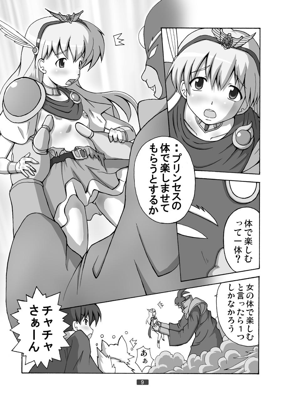 Gangbang Princess o Akiramenai - Akazukin chacha | red riding hood chacha Machine - Page 9