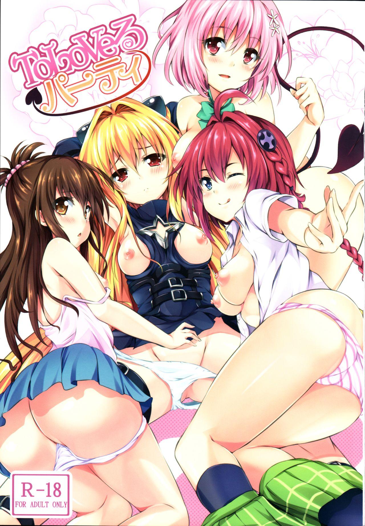 To LoVe-Ru Party 0