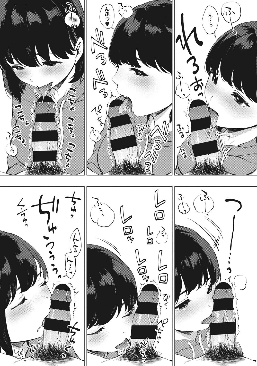 エロ 漫画 誰