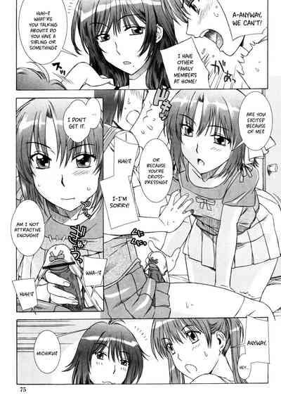 Yuuwaku no Hanazono | Flower Garden of Temptation Ch. 5 4