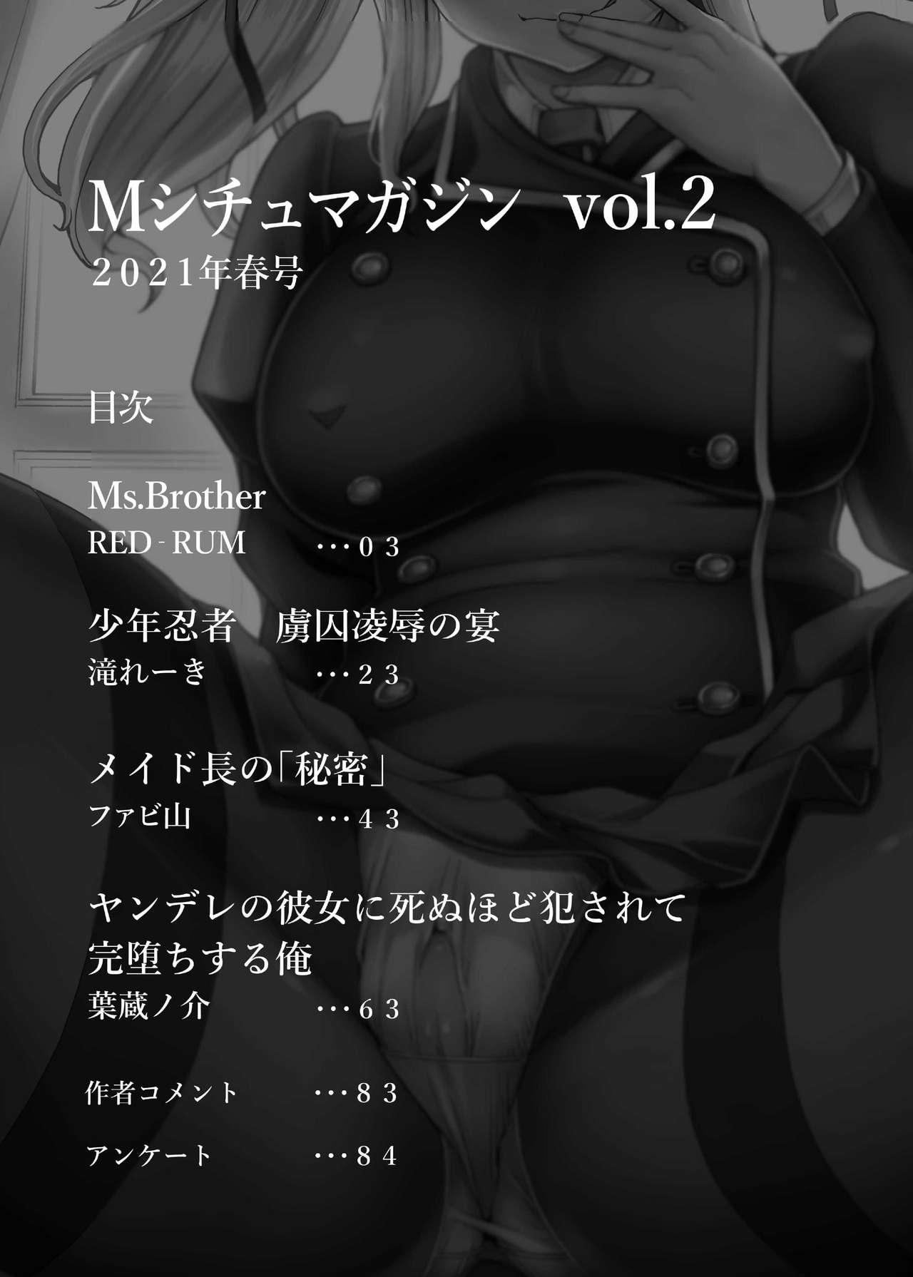 M Situ Magazine Vol. 2 2021-nen Haru Gou 1