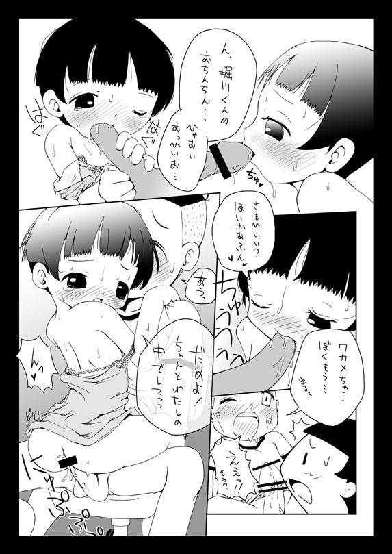 Storyline Sazae Ro-san - Sazae-san Girls Fucking - Page 3