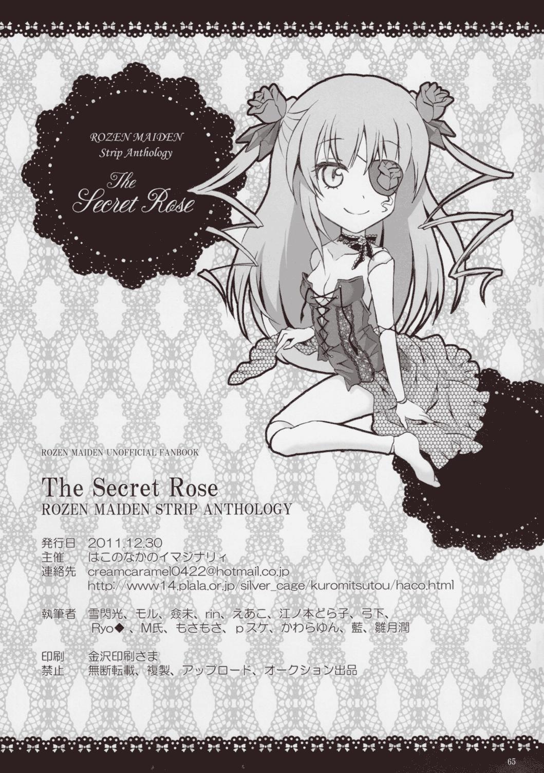 Rozen Maiden Strip Gallery "The Secret Rose" 63