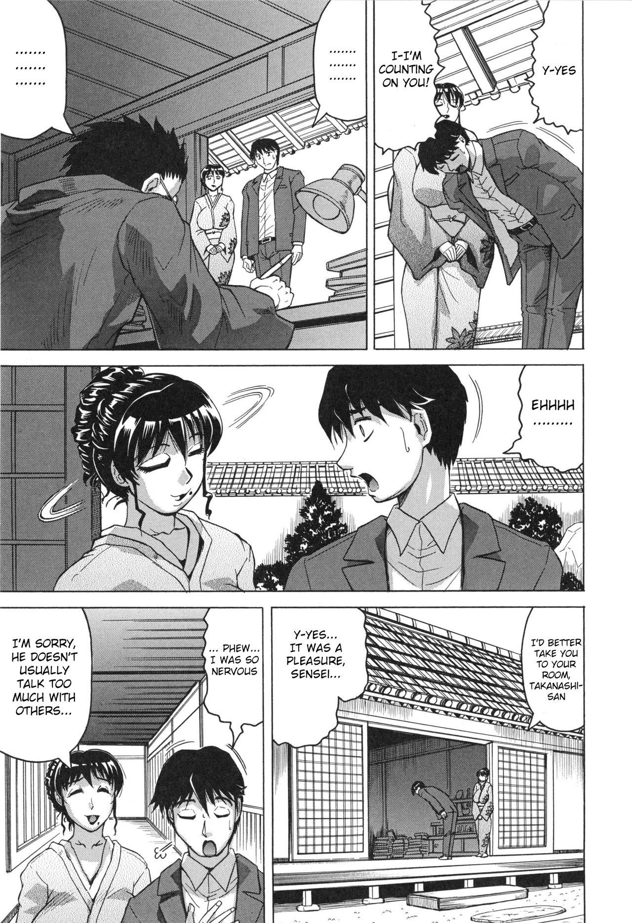 Bro Oyako no Utage Pissing - Page 12