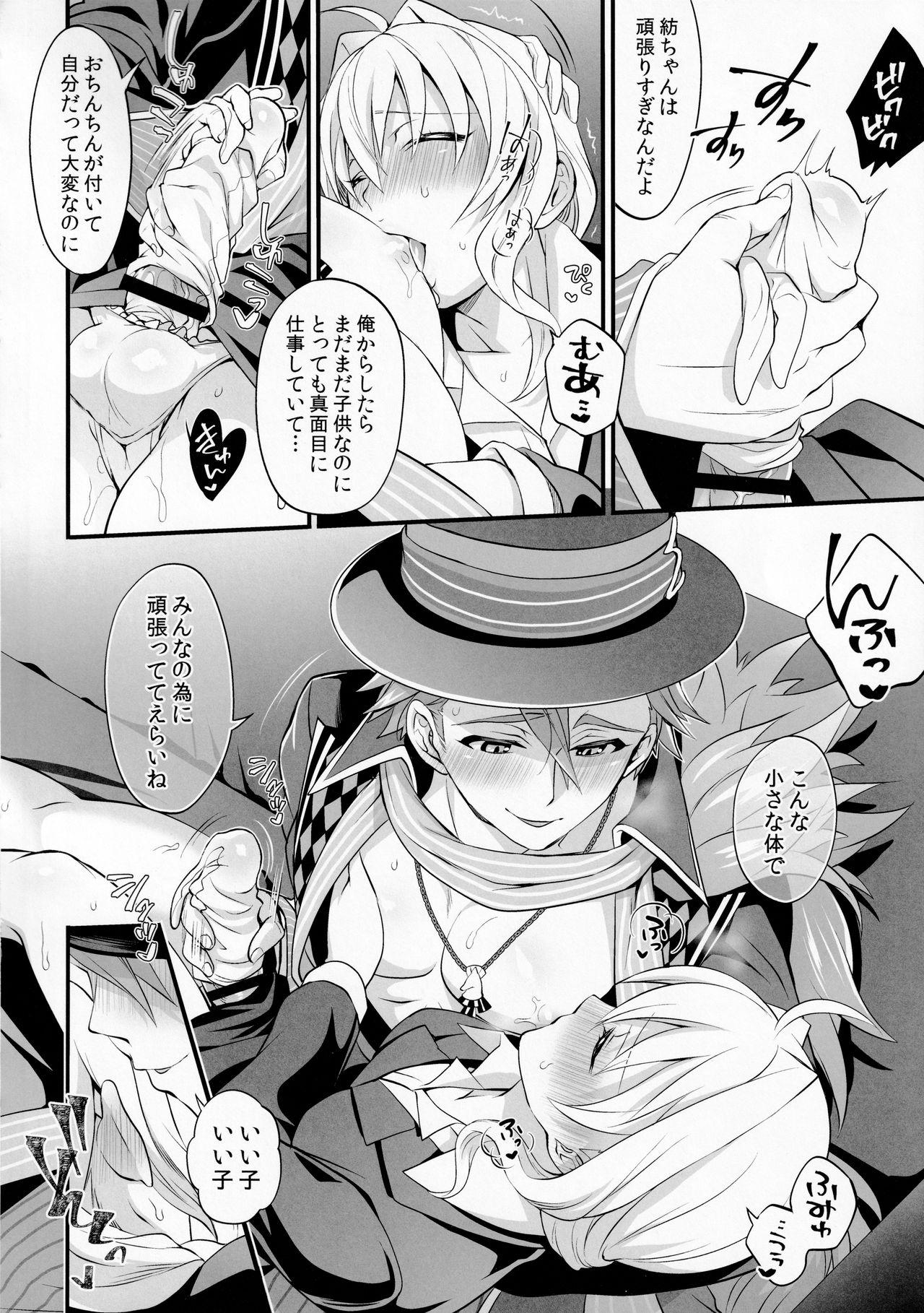 Cdzinha Watashi no Ochinchin ga Amaeta Gatterun desu! - Idolish7 Love - Page 10