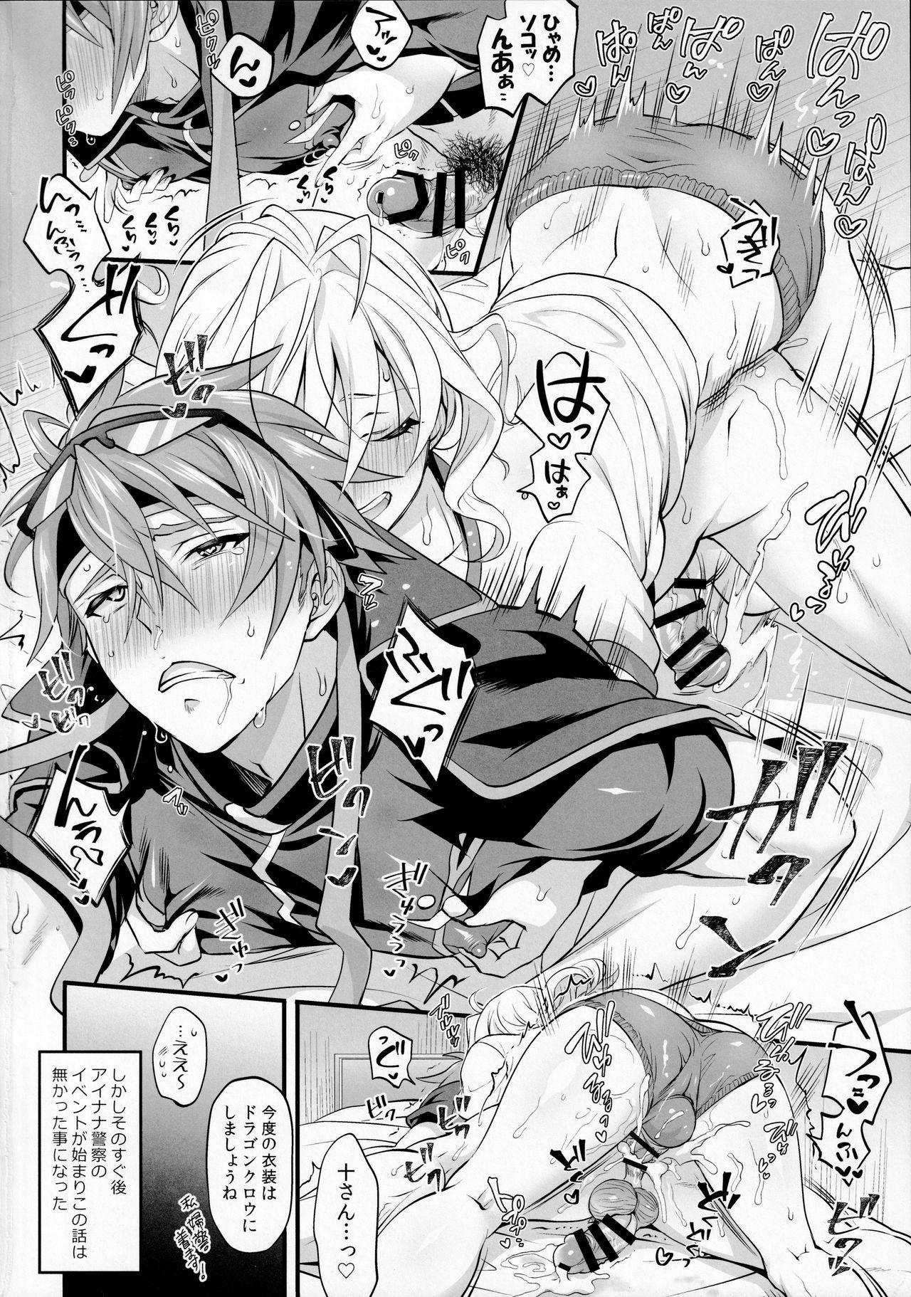 Self Watashi no Ochinchin ga Amaeta Gatterun desu! - Idolish7 Safado - Page 18
