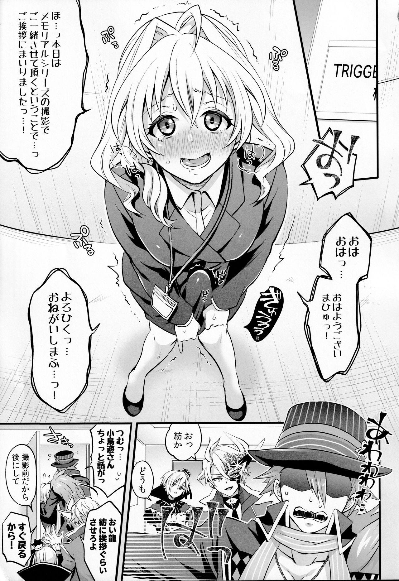 Hiddencam Watashi no Ochinchin ga Amaeta Gatterun desu! - Idolish7 Amateur Xxx - Page 3