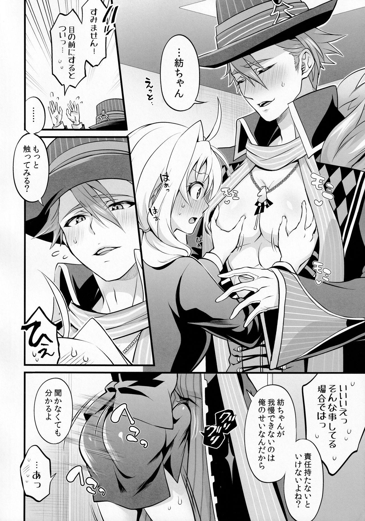 Self Watashi no Ochinchin ga Amaeta Gatterun desu! - Idolish7 Safado - Page 6