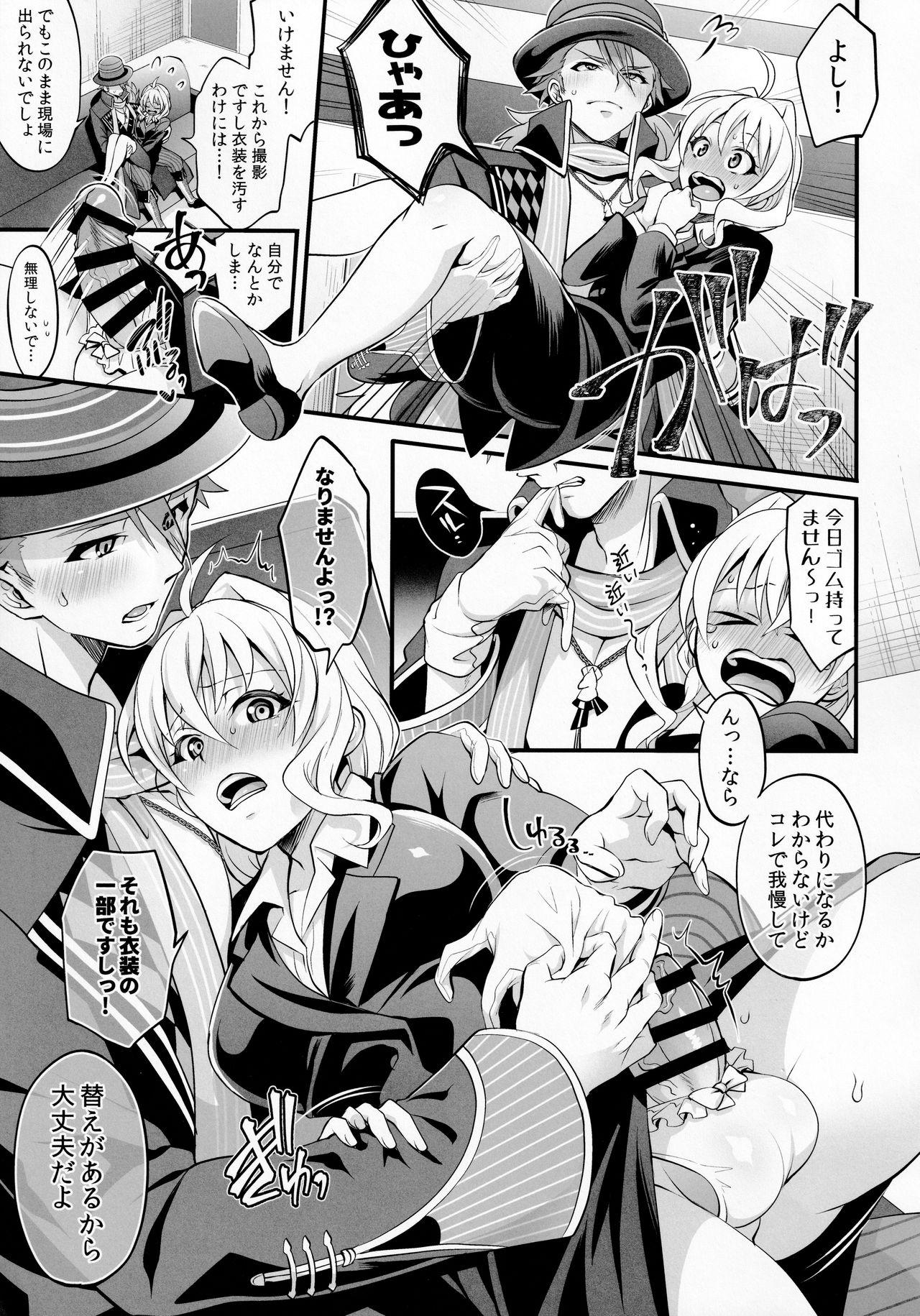Doll Watashi no Ochinchin ga Amaeta Gatterun desu! - Idolish7 Gay Pissing - Page 7