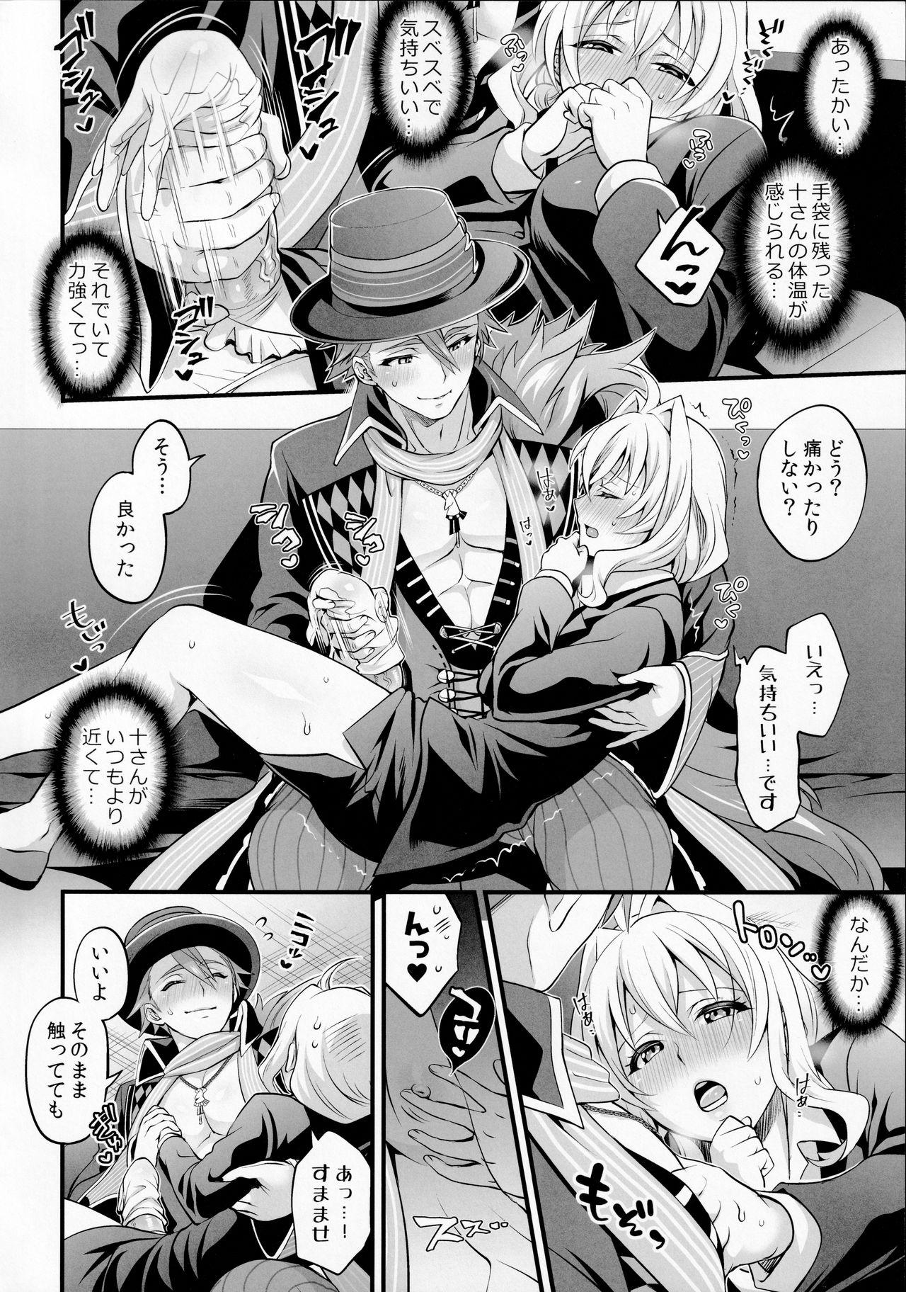 Hiddencam Watashi no Ochinchin ga Amaeta Gatterun desu! - Idolish7 Amateur Xxx - Page 8