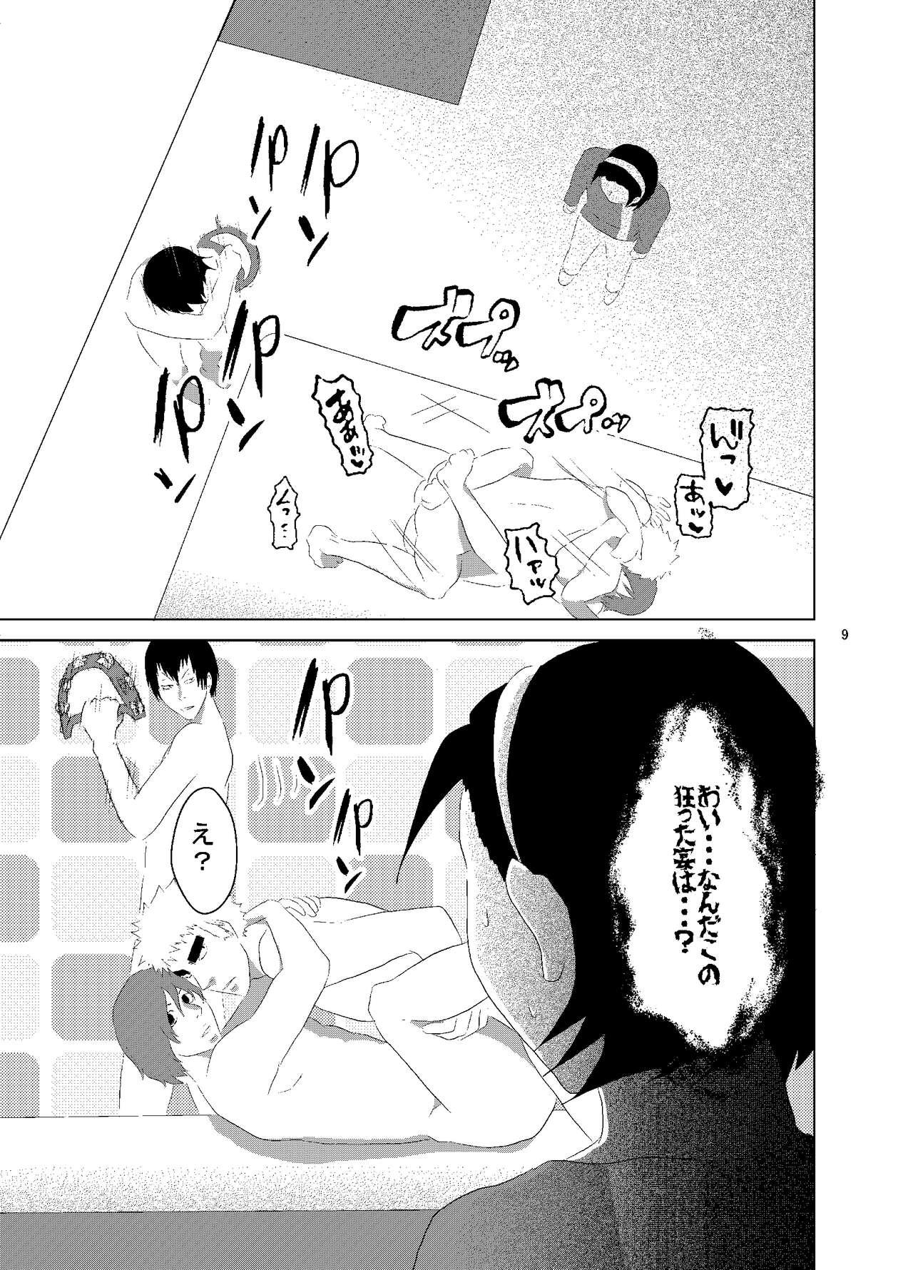 Mum Web Sairoku Fukushin + Ara Niimoto - Yowamushi pedal Blowjob Contest - Page 9