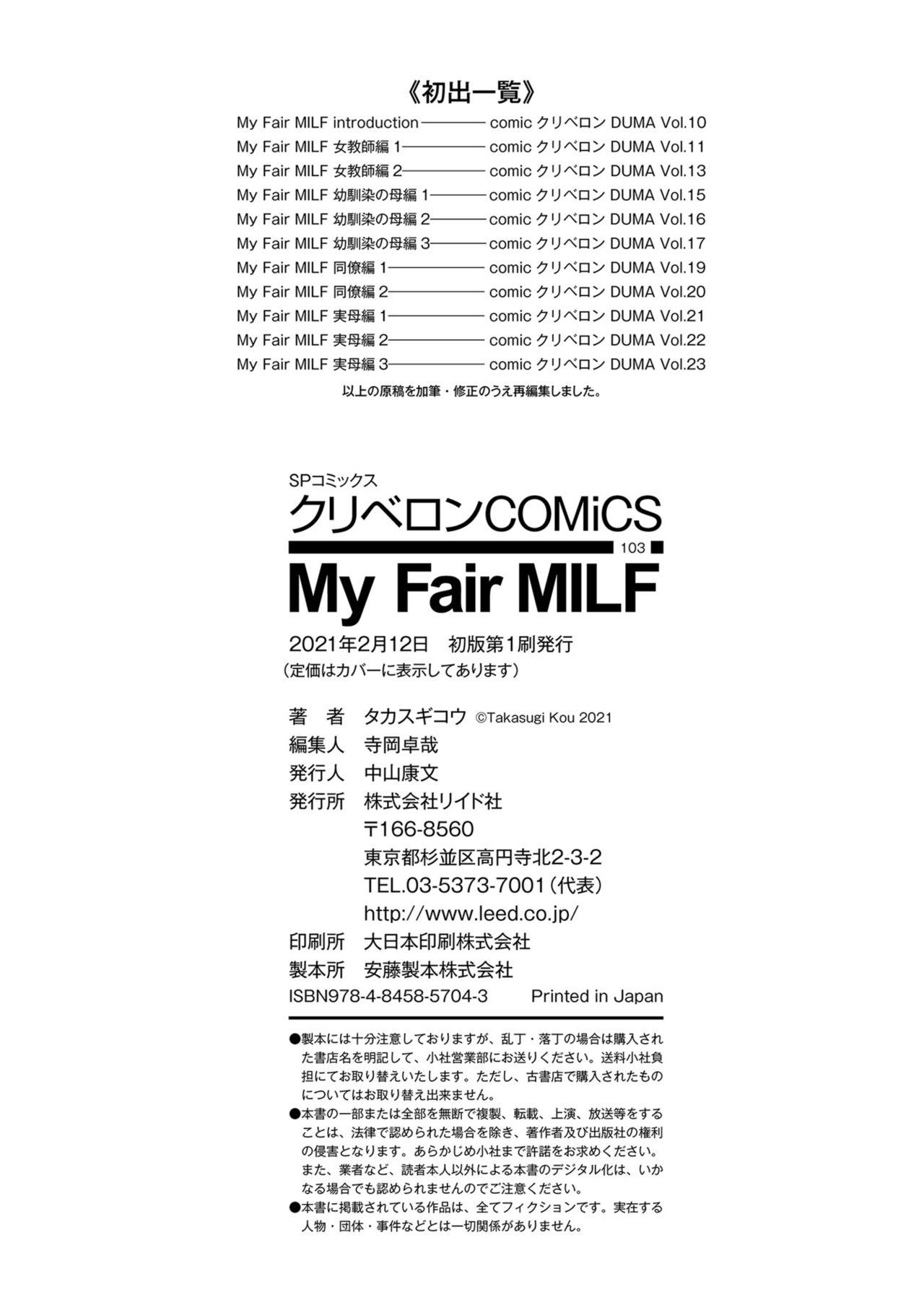 My Fair MILF 215