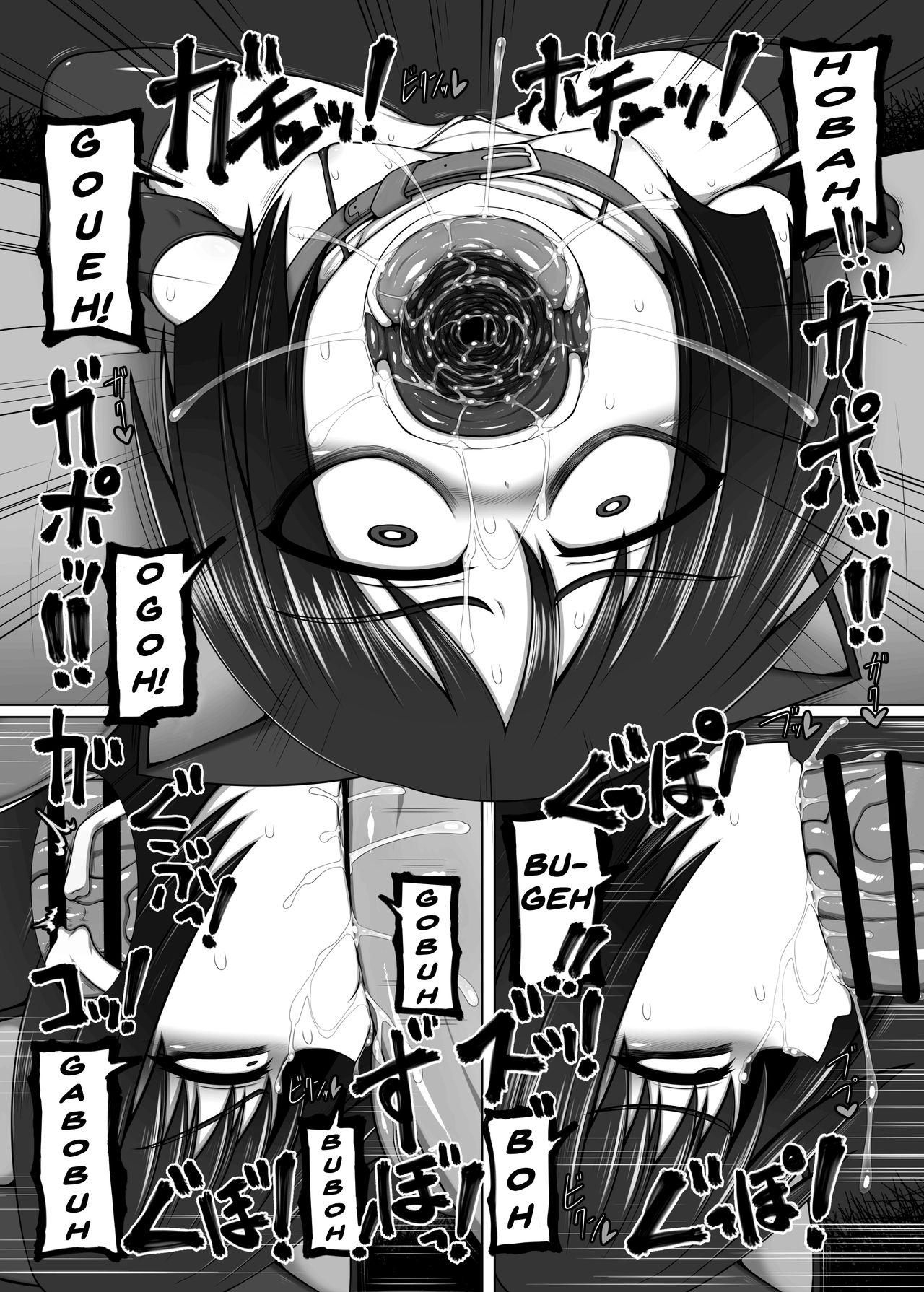 Hatomame (Ago)] Uchi no Shimai no Shakkin Hensai Force of Gigant [Digital] [English] [Doujins.Com] 22
