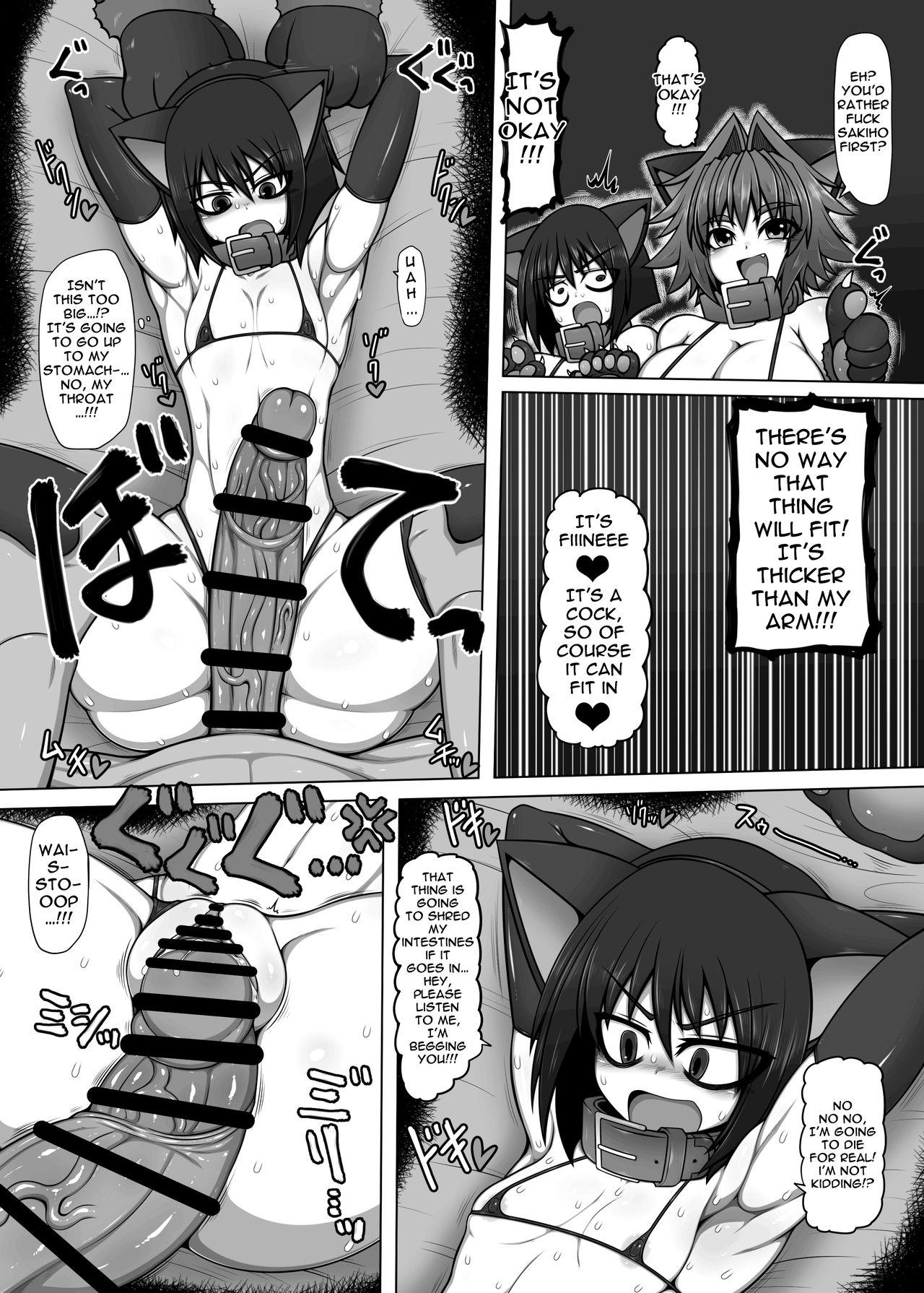 Gang Hatomame (Ago)] Uchi no Shimai no Shakkin Hensai Force of Gigant [Digital] [English] [Doujins.Com] - Original Cocksucking - Page 3