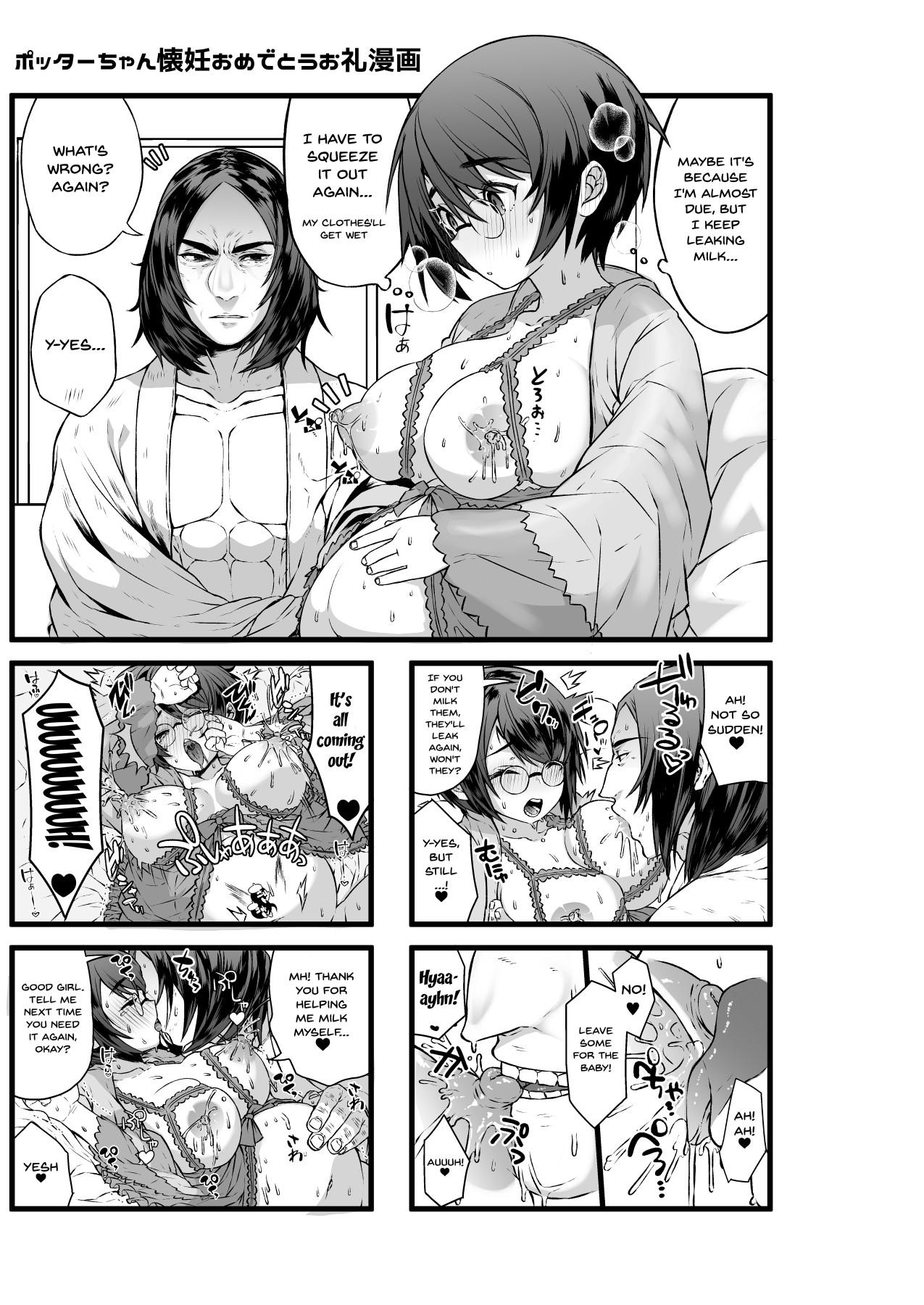 Throat Ai no Myouyaku Junbigou Kaiteiban | Preparing a Miracle Love Drug - Revised Edition - Harry potter Big Ass - Page 8