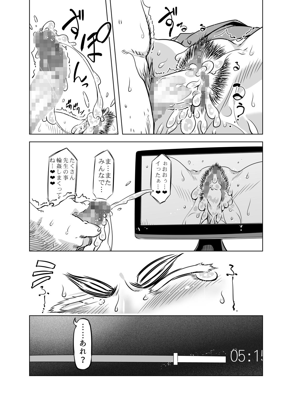 Gets Zentou Mask Seiyoku Slave Hitozuma ○○-san 04 - Original Naija - Page 30