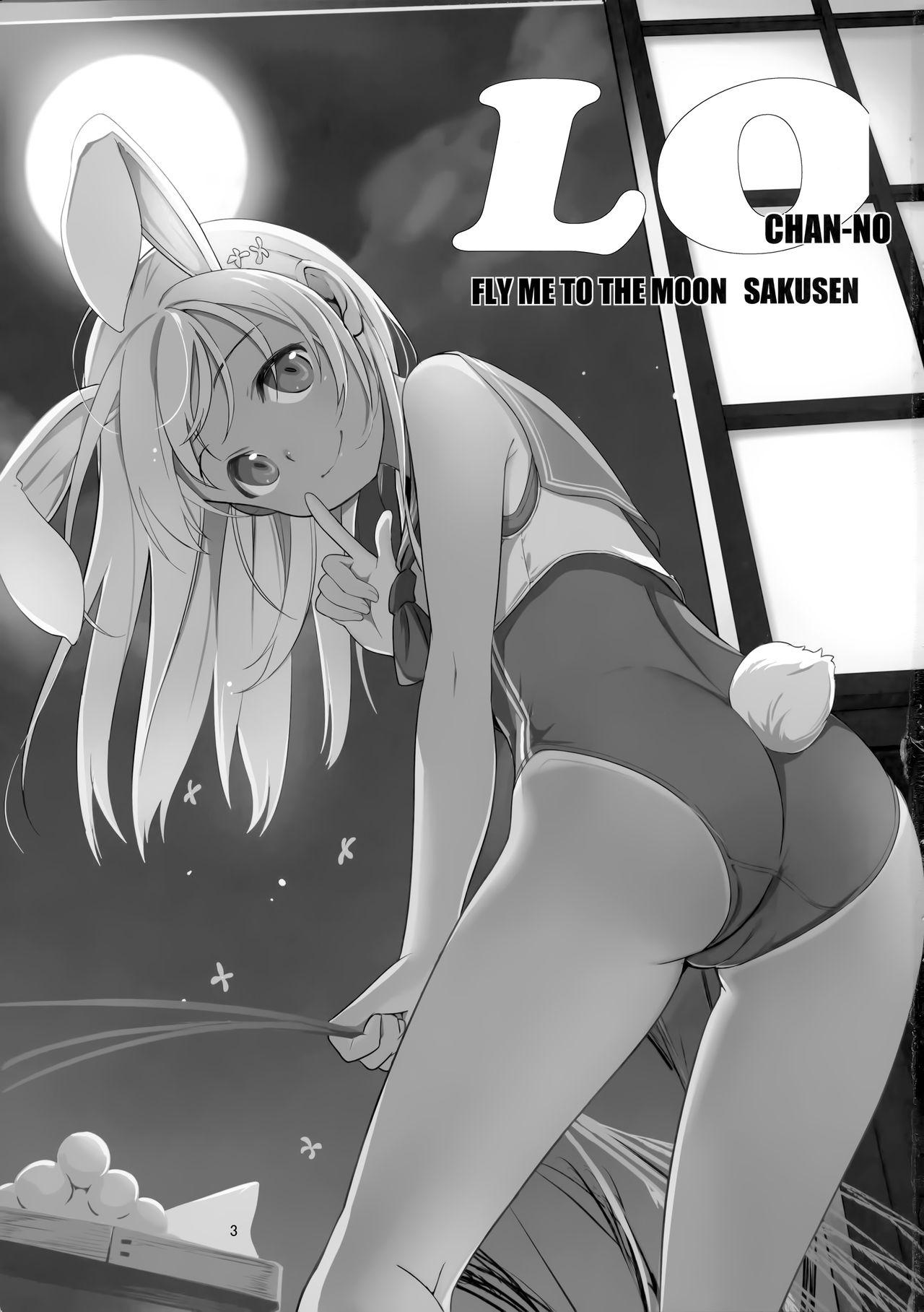 Cop Ro-chan no Fly Me to the Moon Sakusen - Kantai collection Goldenshower - Page 3