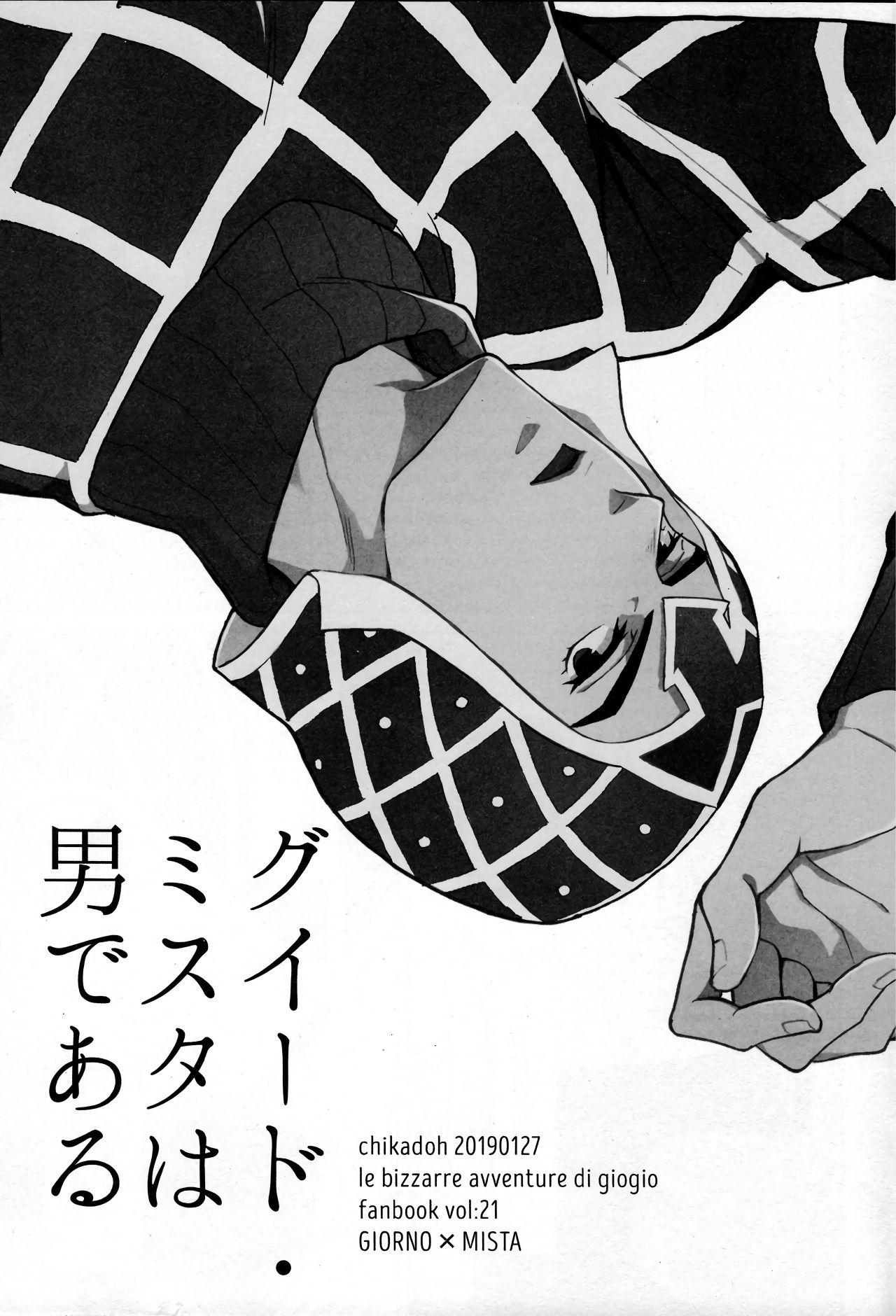 Blacks Guido Mista wa Otokodearu | 盖多·米斯达是个男人 - Jojos bizarre adventure | jojo no kimyou na bouken Celebrity - Page 2