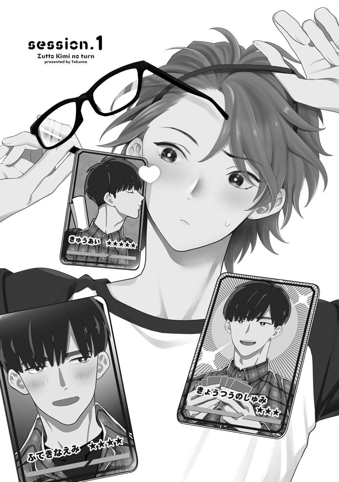 Thylinh Zutto Kimi no Turn | 一直是你的回合 Ch. 1-3 Gay Shorthair - Page 7