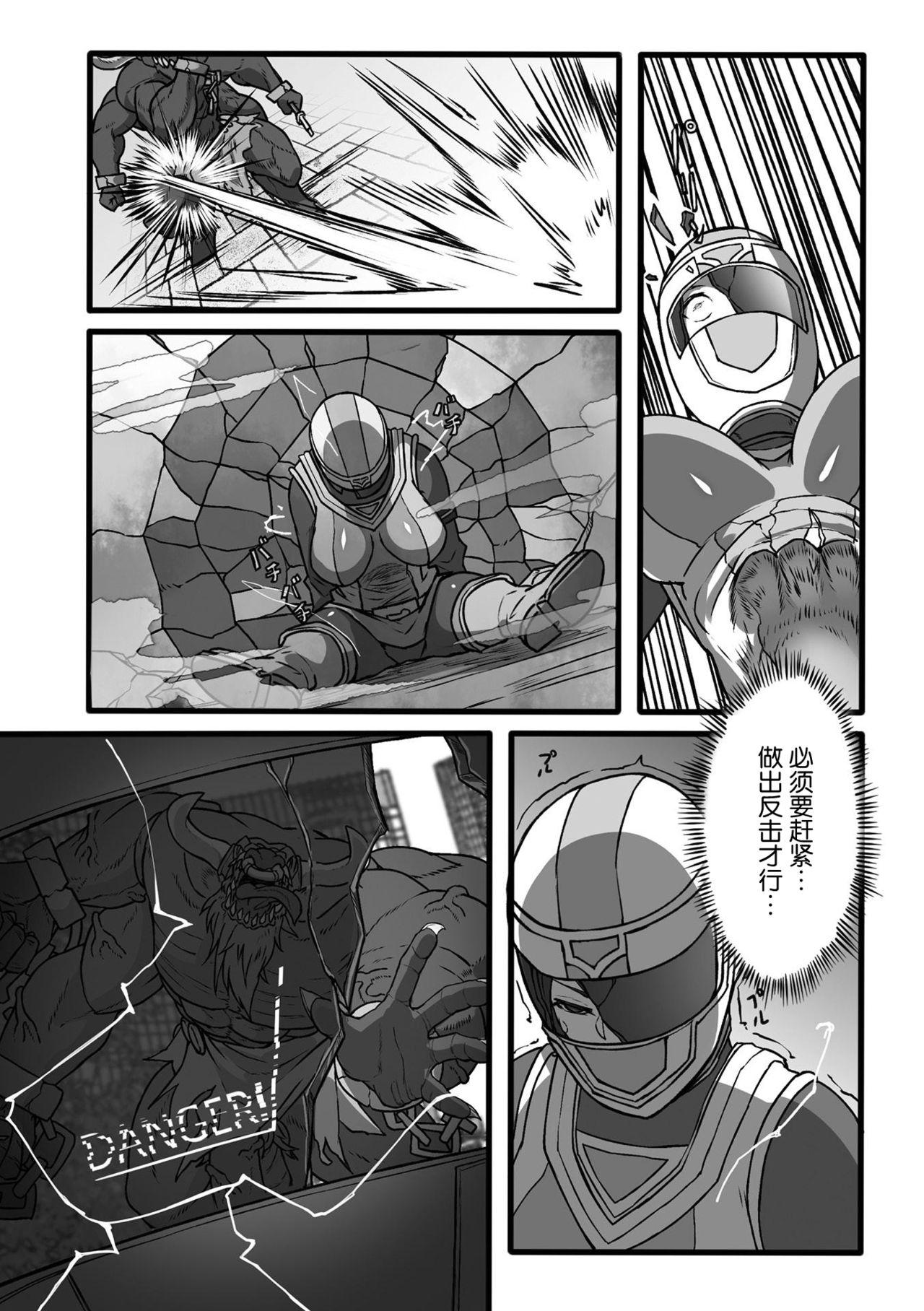 Jock Taima sentai dakubureikazu - Original Sexy Girl Sex - Page 7