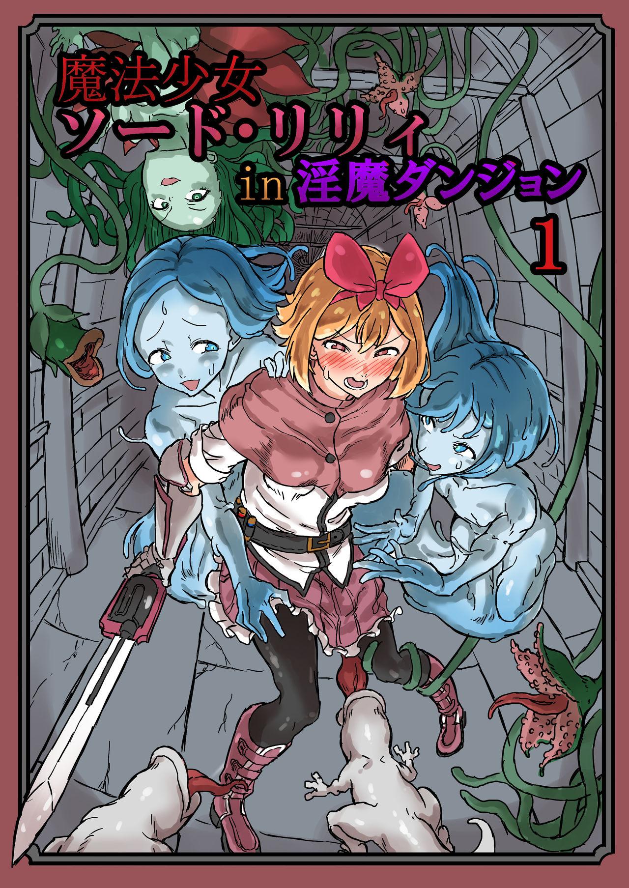 Young Futanari Mahou Shoujo Sword Lily in Inma Dungeon - Original Cumfacial - Page 1