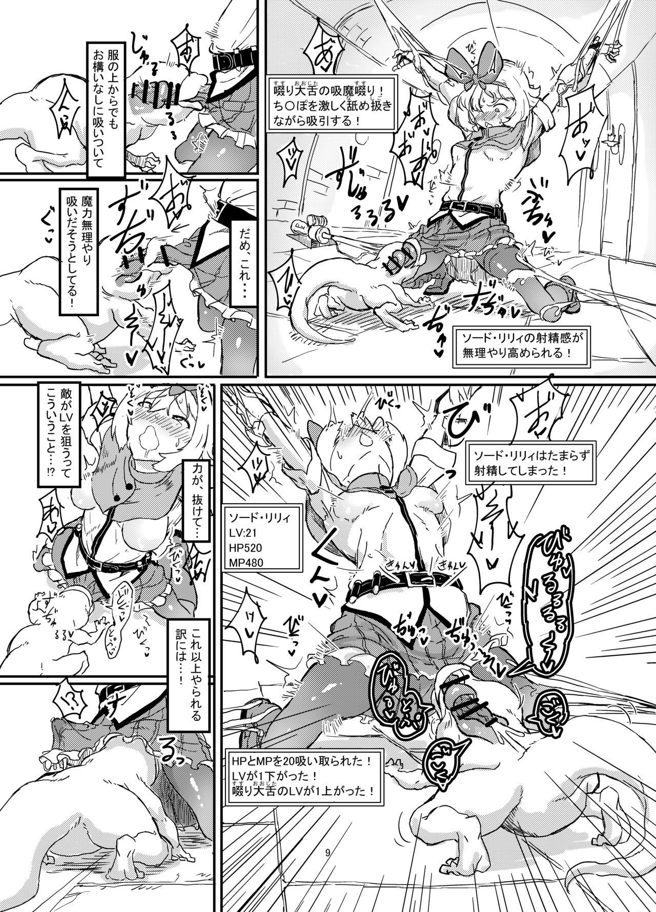 Futanari Mahou Shoujo Sword Lily in Inma Dungeon 9