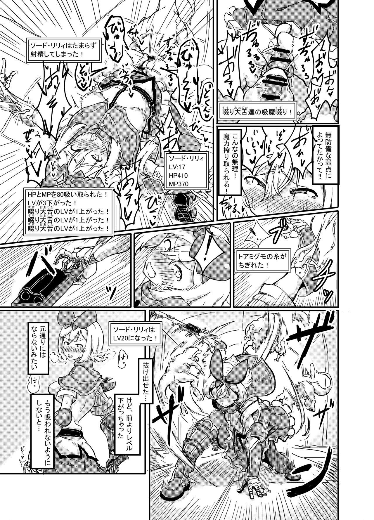 Futanari Mahou Shoujo Sword Lily in Inma Dungeon 11