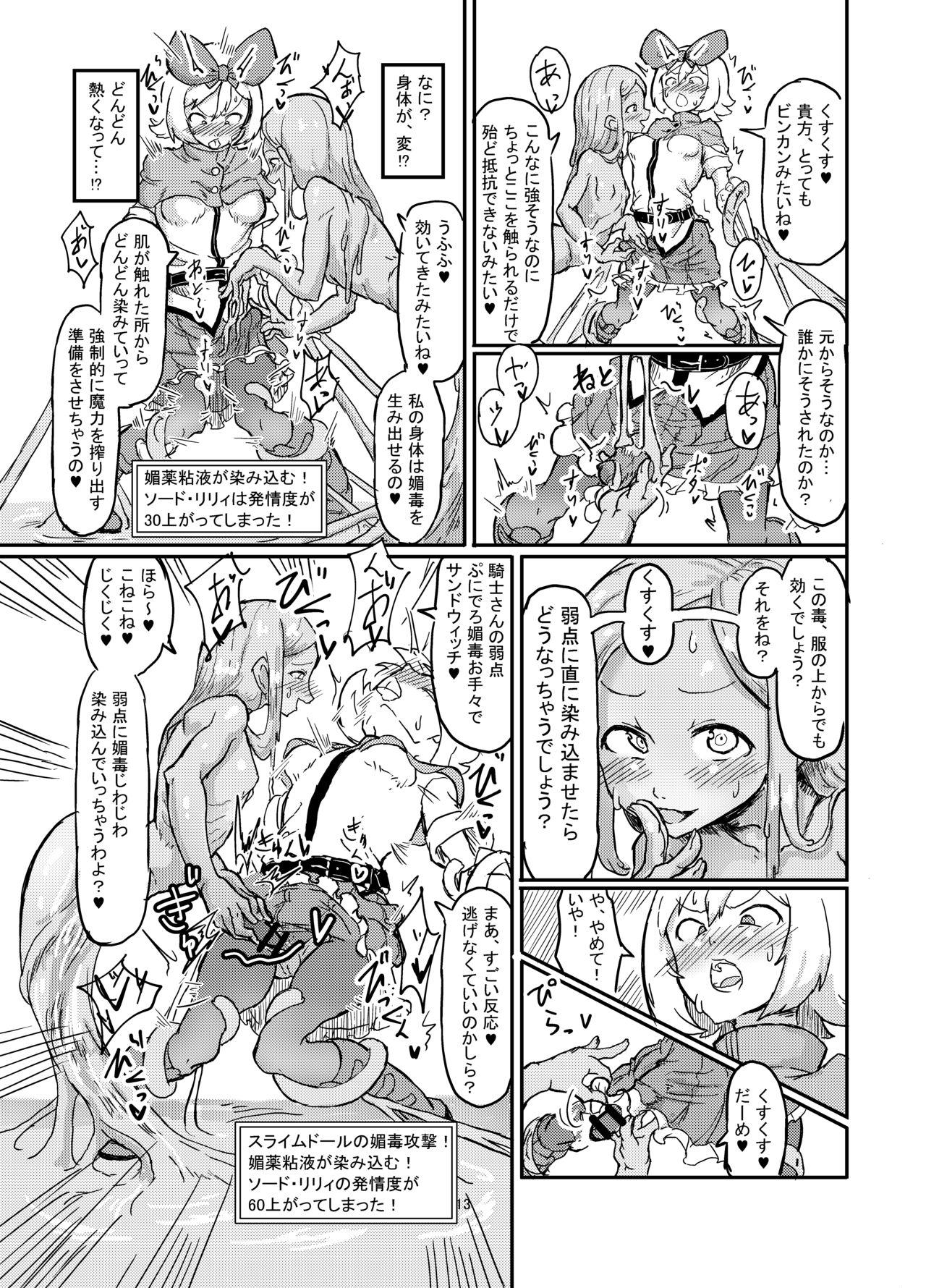 Futanari Mahou Shoujo Sword Lily in Inma Dungeon 13