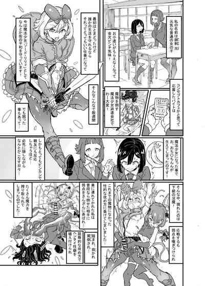 Mother fuck Futanari Mahou Shoujo Sword Lily in Inma Dungeon- Original hentai Daydreamers 2