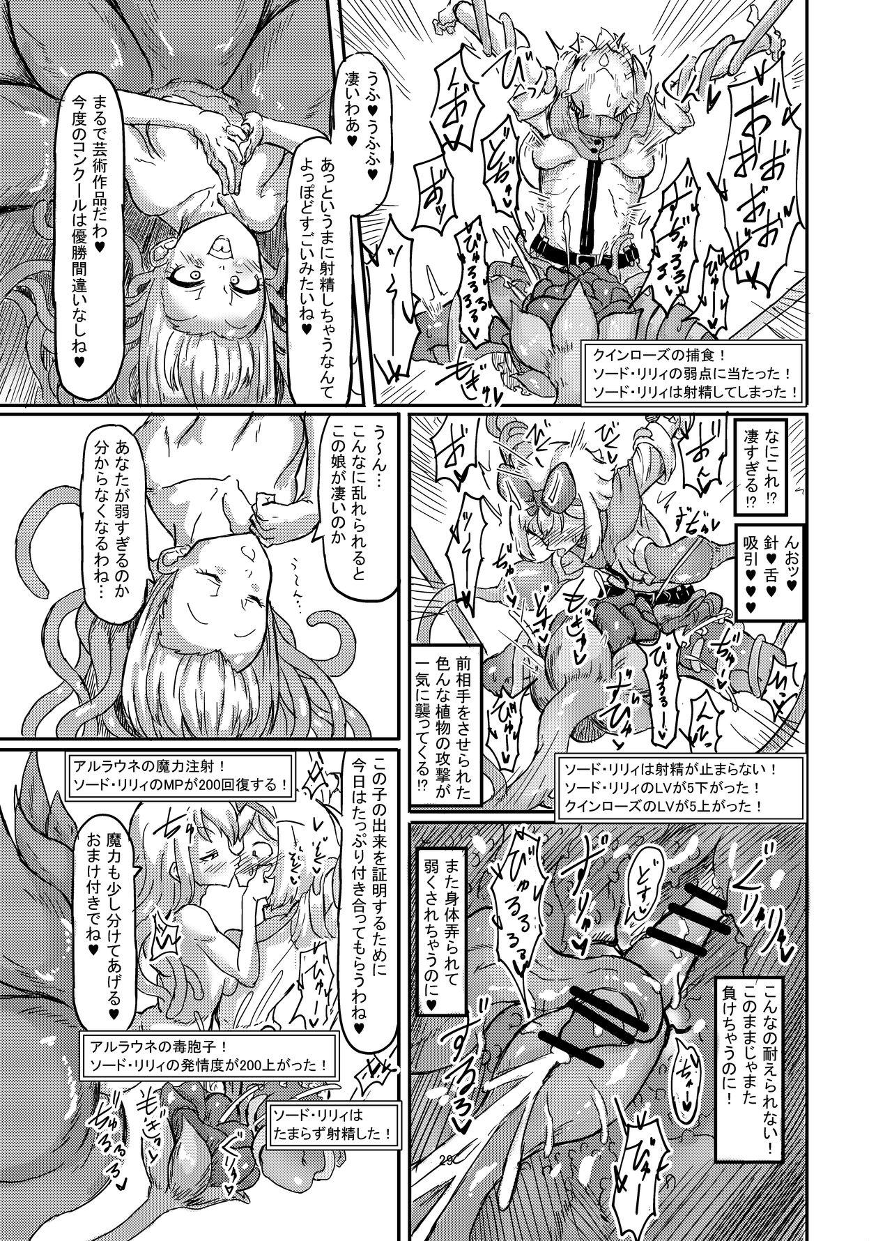Futanari Mahou Shoujo Sword Lily in Inma Dungeon 29