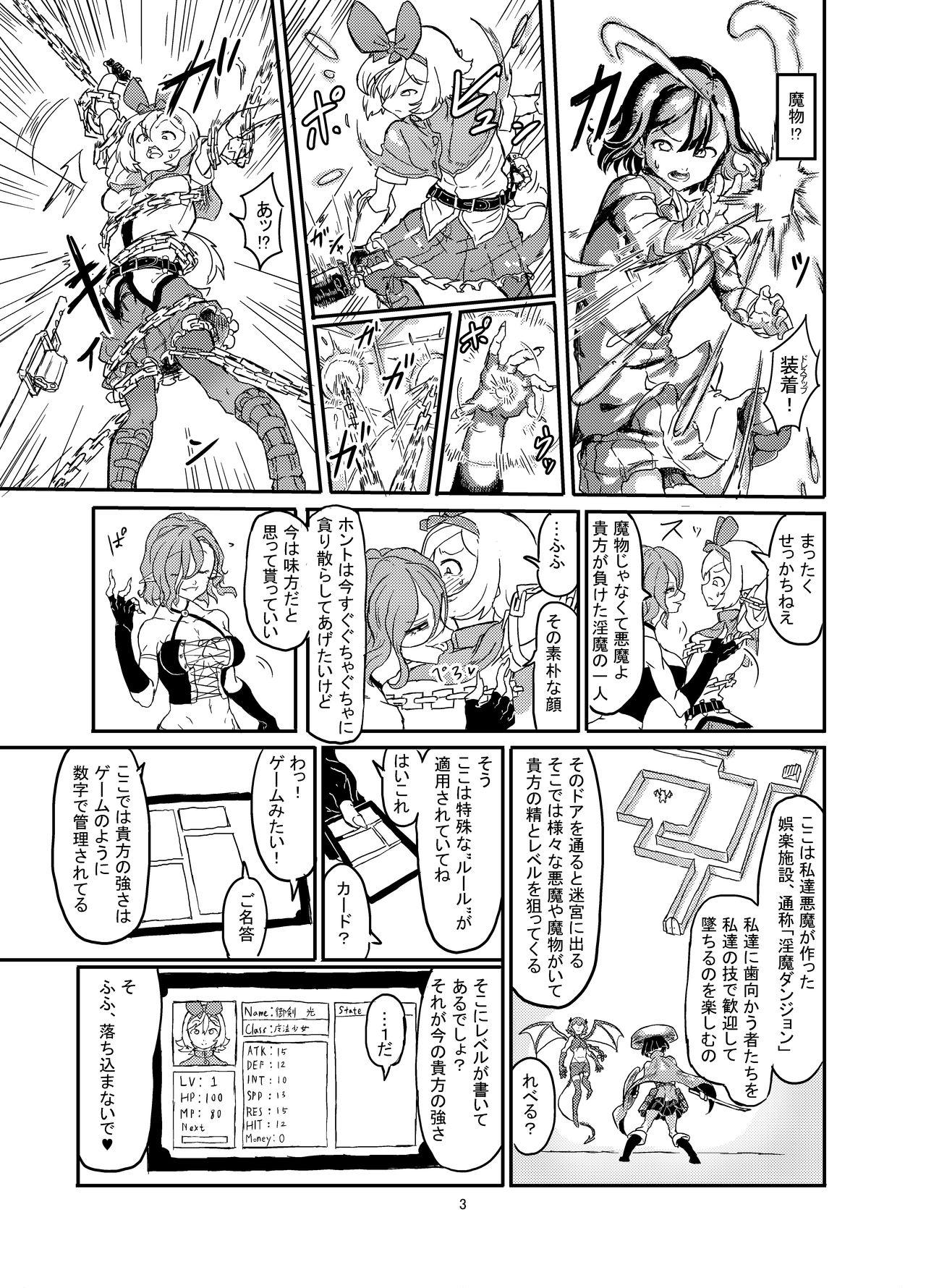 Phat Ass Futanari Mahou Shoujo Sword Lily in Inma Dungeon - Original Bhabhi - Page 4