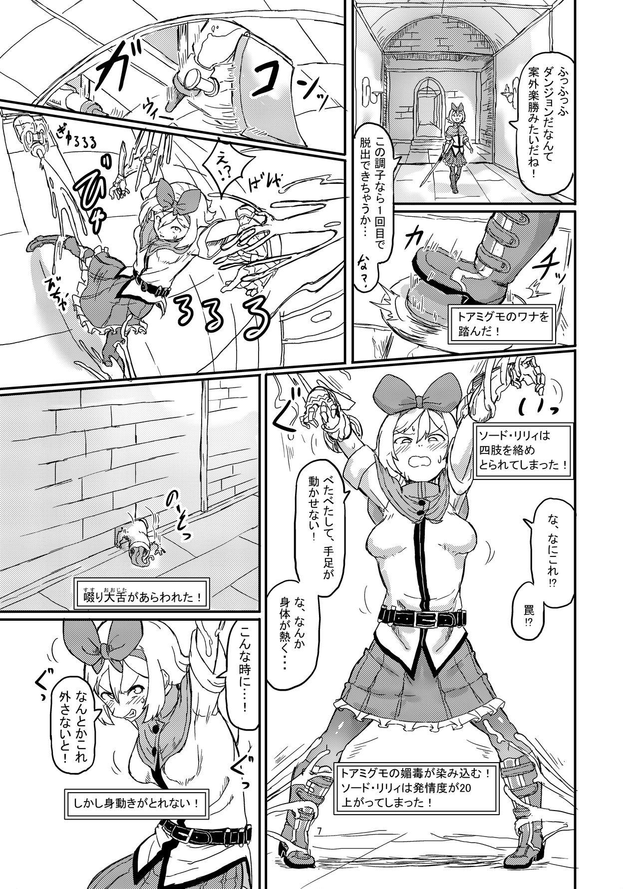 Teamskeet Futanari Mahou Shoujo Sword Lily in Inma Dungeon - Original Porn - Page 8