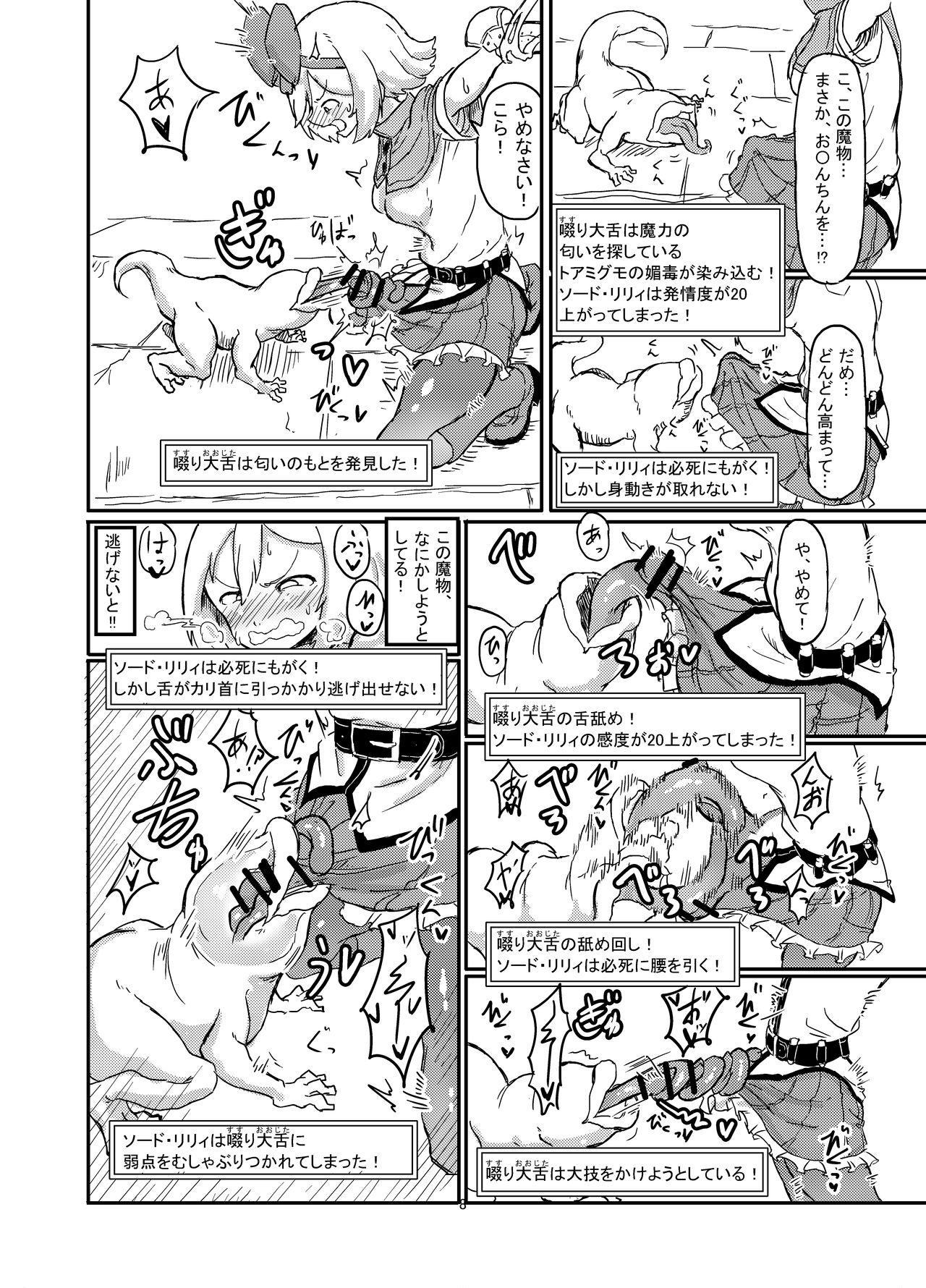Futanari Mahou Shoujo Sword Lily in Inma Dungeon 8