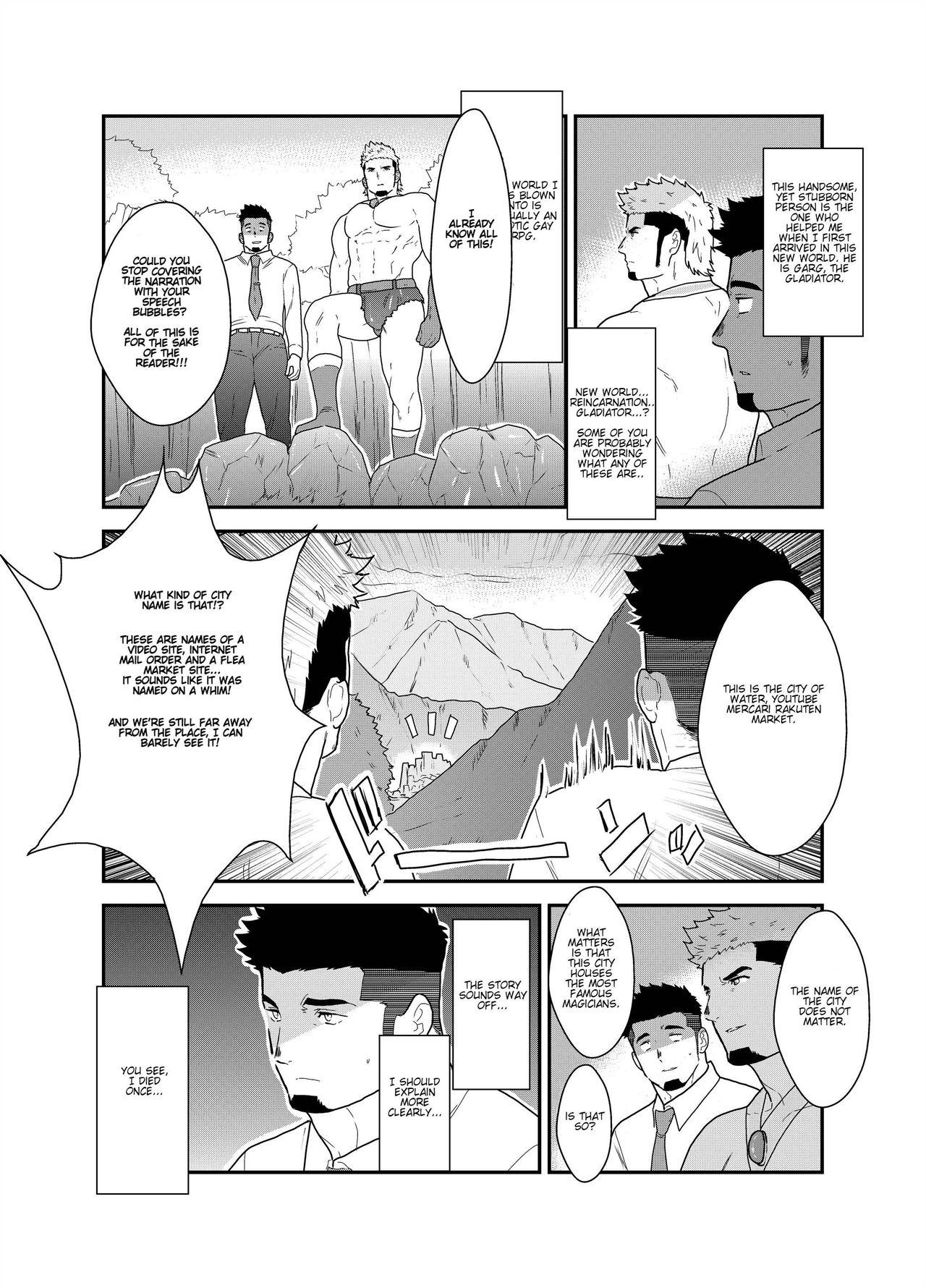 Tensei Shitara Gay-Muke RPG no Sekai datta Ken ni Tsuite 2 | Reincarnated Into an Erotic Gay RPG Part 2 2