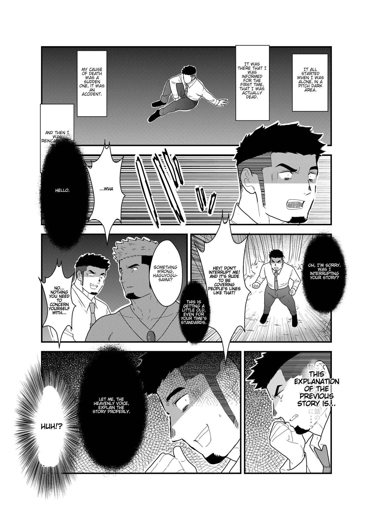 Tensei Shitara Gay-Muke RPG no Sekai datta Ken ni Tsuite 2 | Reincarnated Into an Erotic Gay RPG Part 2 3