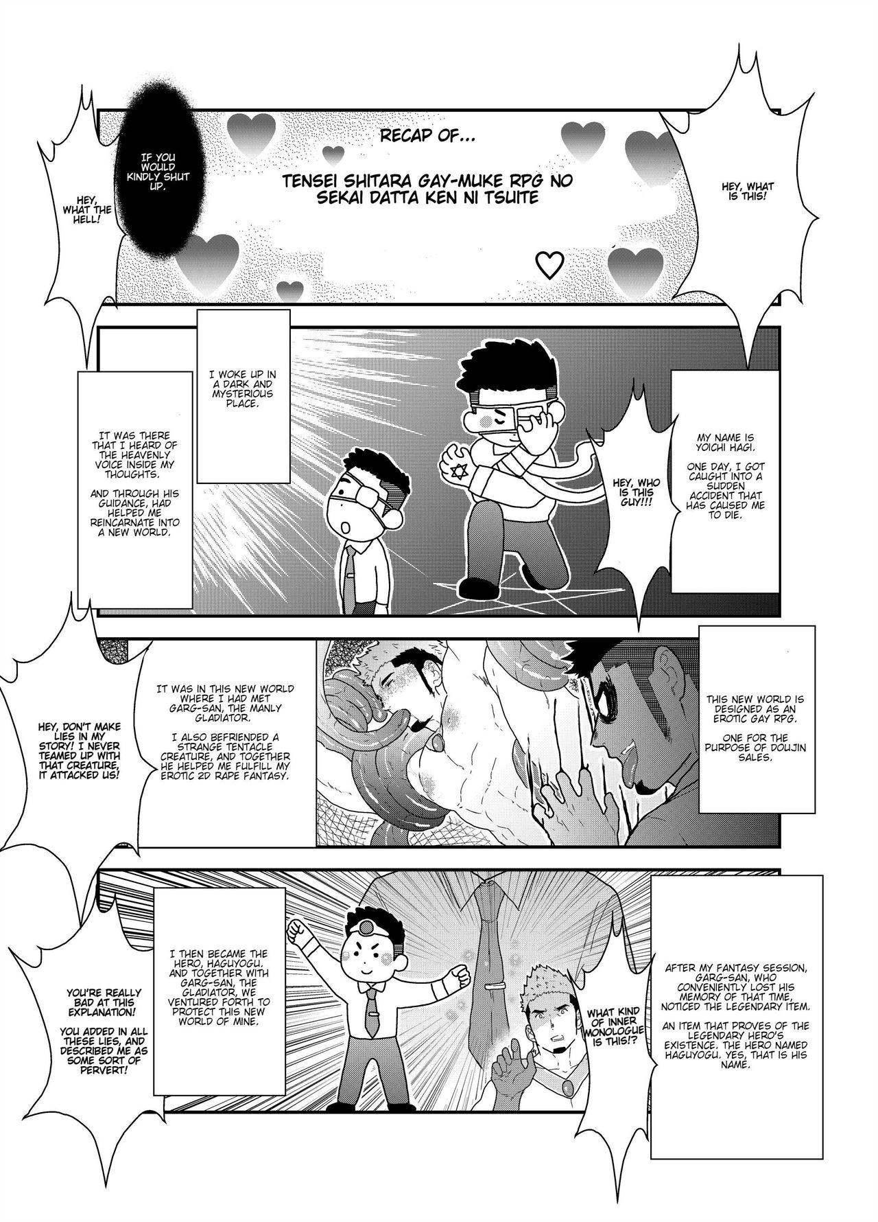 Tensei Shitara Gay-Muke RPG no Sekai datta Ken ni Tsuite 2 | Reincarnated Into an Erotic Gay RPG Part 2 4