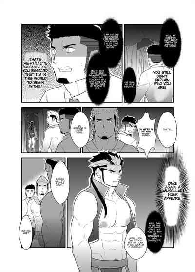 Tensei Shitara Gay-Muke RPG no Sekai datta Ken ni Tsuite 2 | Reincarnated Into an Erotic Gay RPG Part 2 6