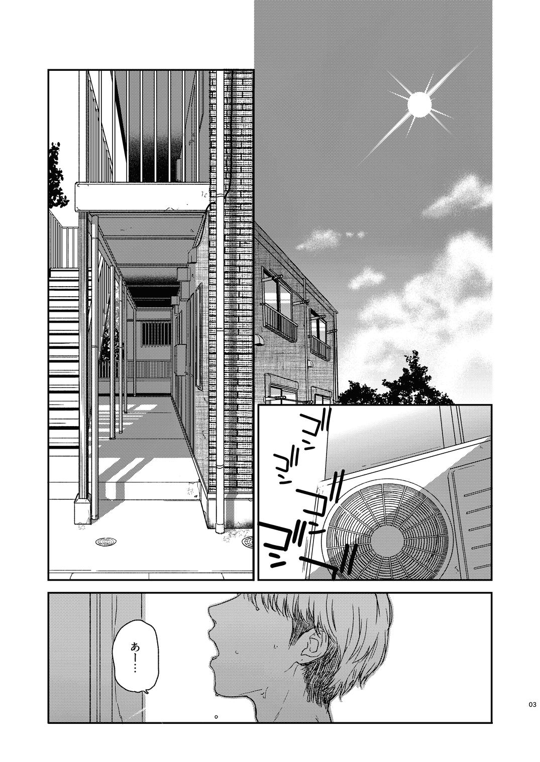 Grandmother Otonari-san - Original Peeing - Page 4