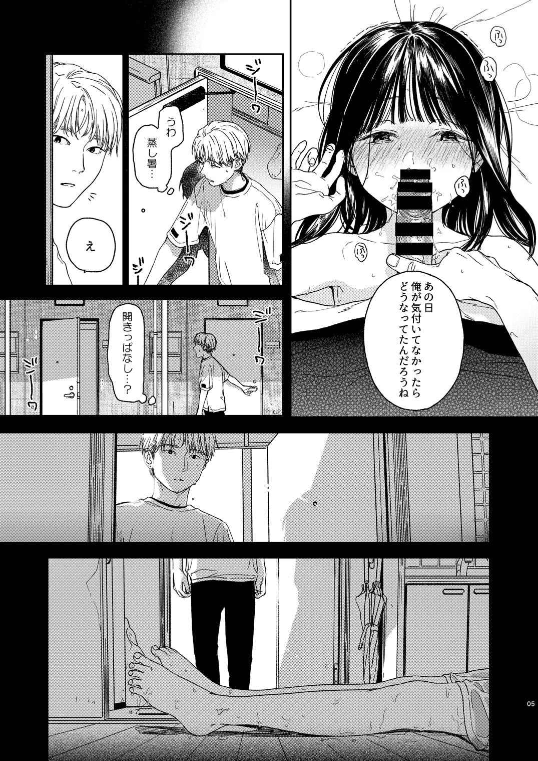 Pink Otonari-san - Original Couples Fucking - Page 6