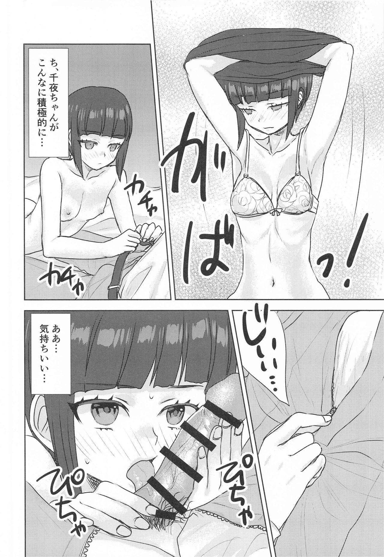 Gay Shaved Subete, Omae no Sei. - The idolmaster Indoor - Page 7