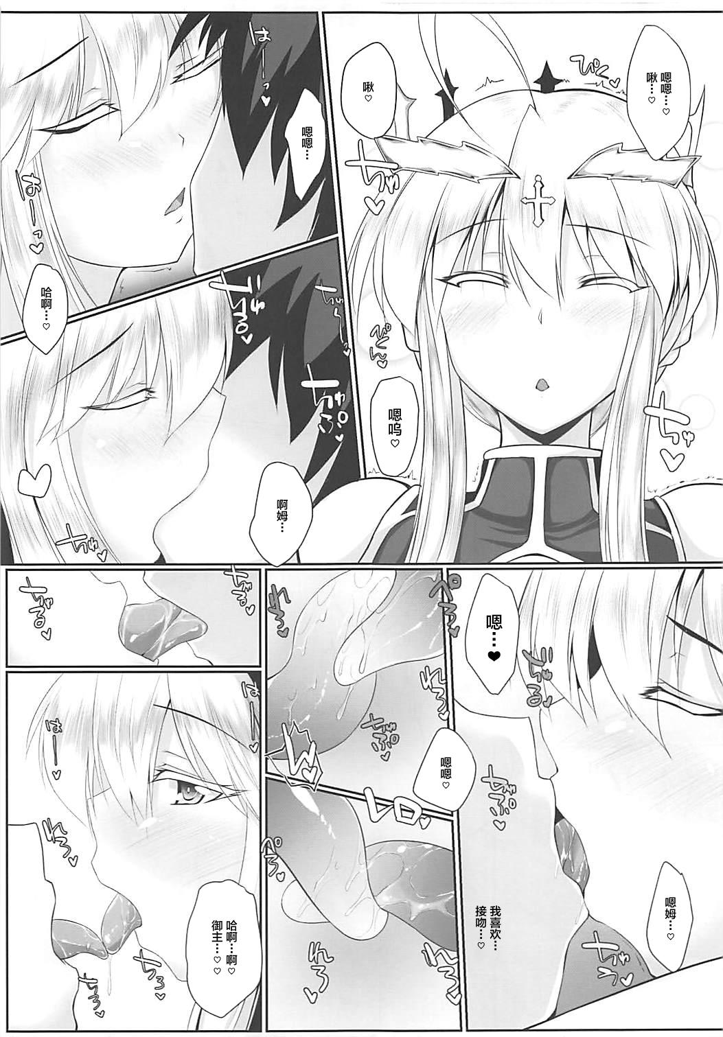 Banheiro Chichi Ou to Icha Love Ecchi Shitai! - Fate grand order Gay Bukkake - Page 4