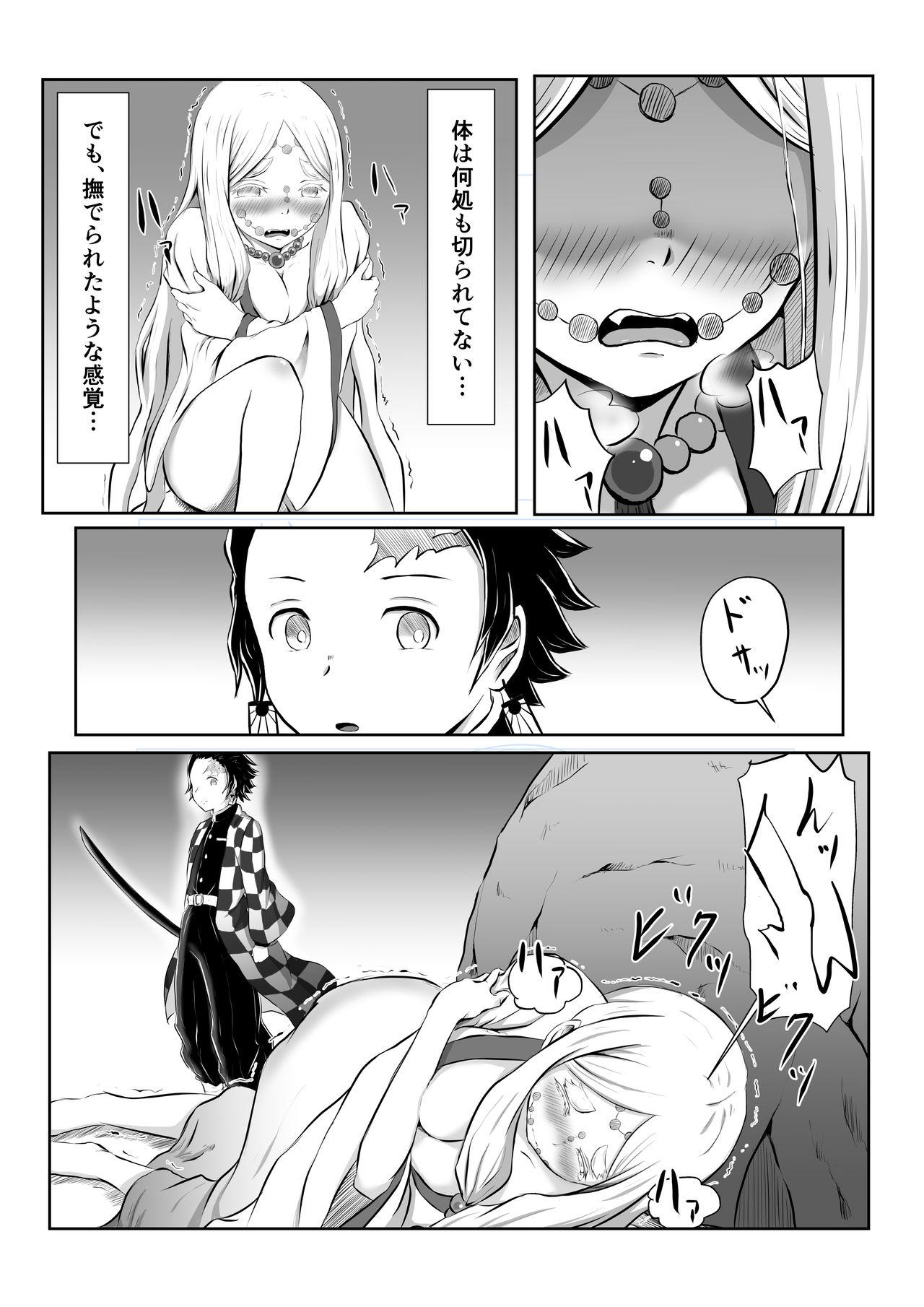 Backshots Hinokami Sex. - Kimetsu no yaiba | demon slayer Class Room - Page 5