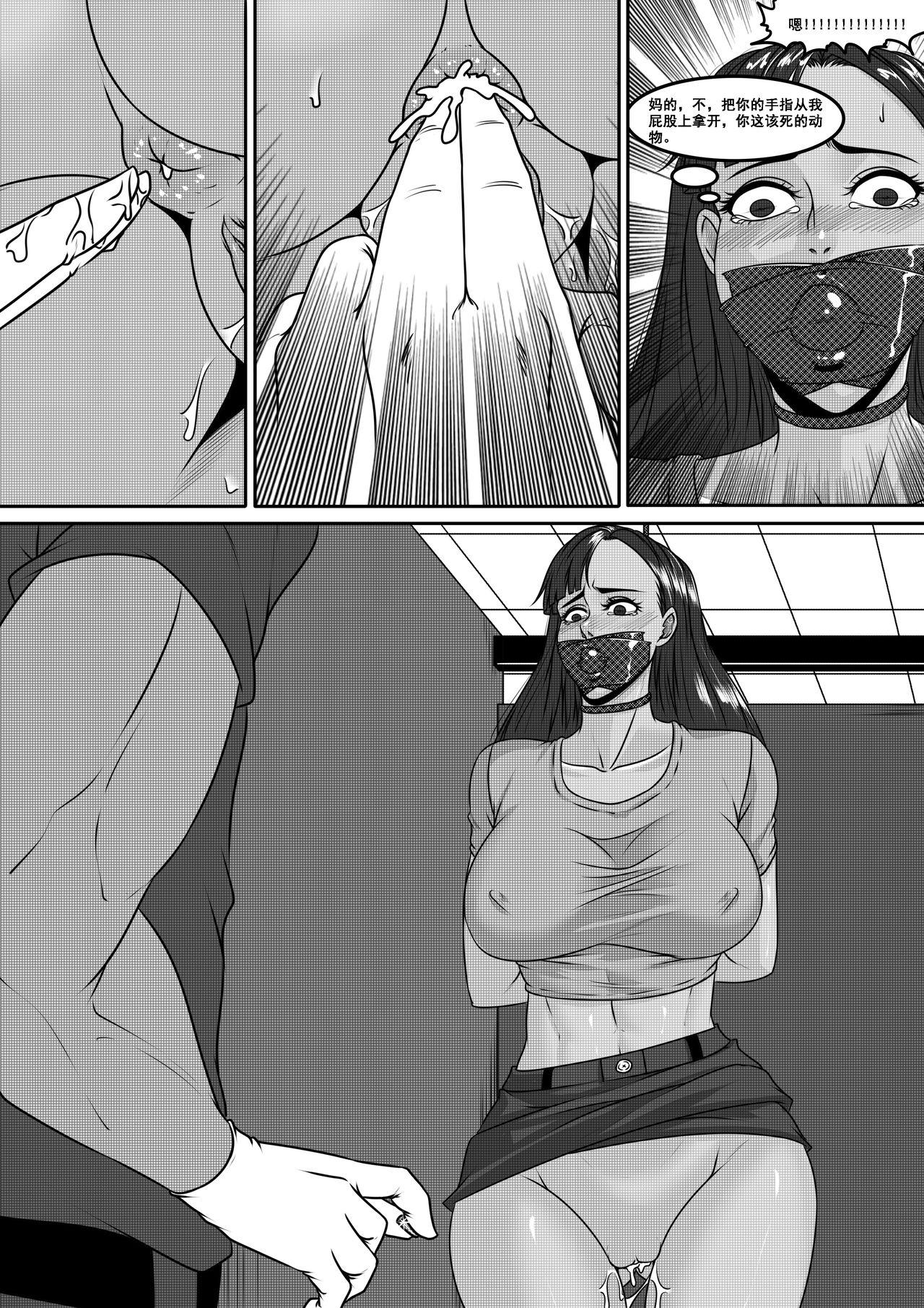 Blowjob Voyages of the Trader 1 Finger - Page 11