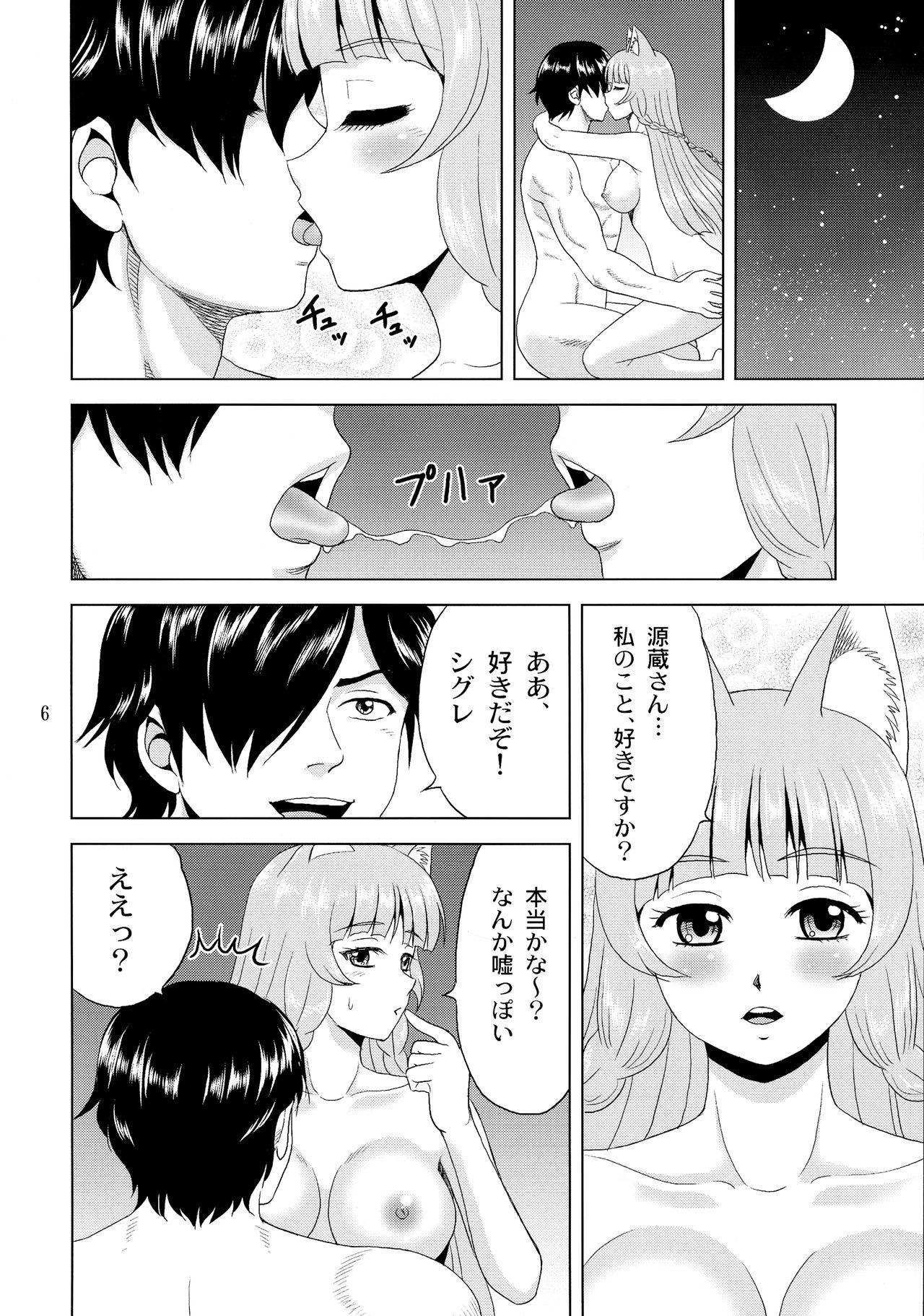 Cocksucker NIIzuma! Shigure-michi Tetona - Page 6