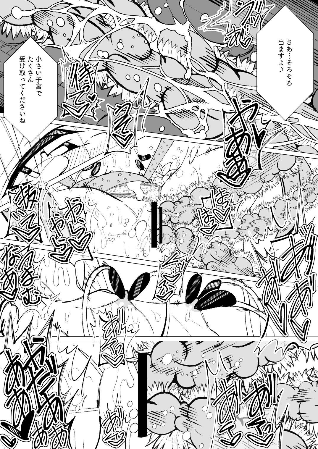 Ishu kan fūzoku-gai3 shokubutsu shokushu × rori 37