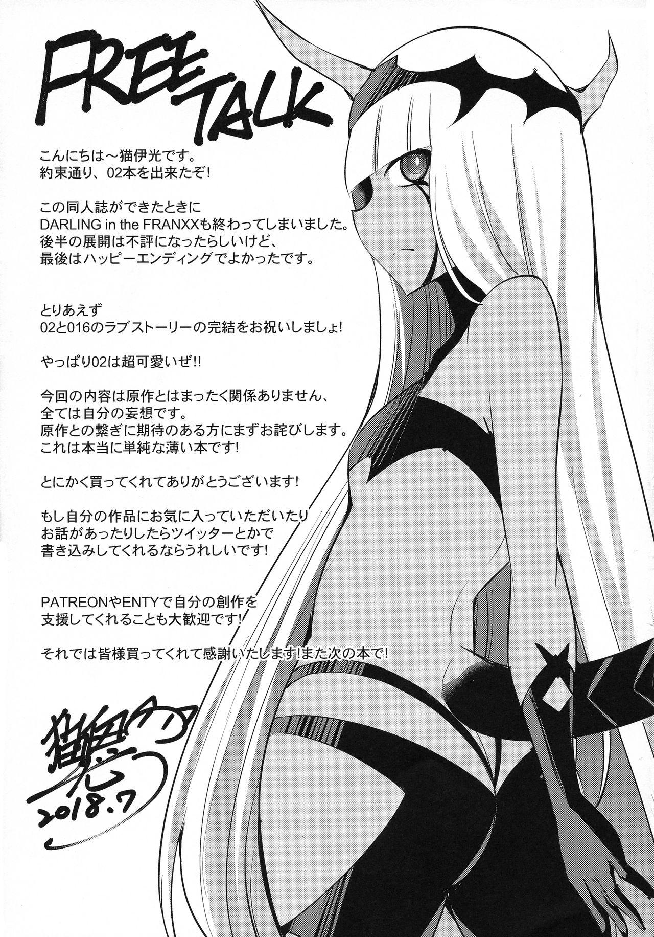 Collar Darling in the One and Two - Darling in the franxx Amateur Porn - Page 16