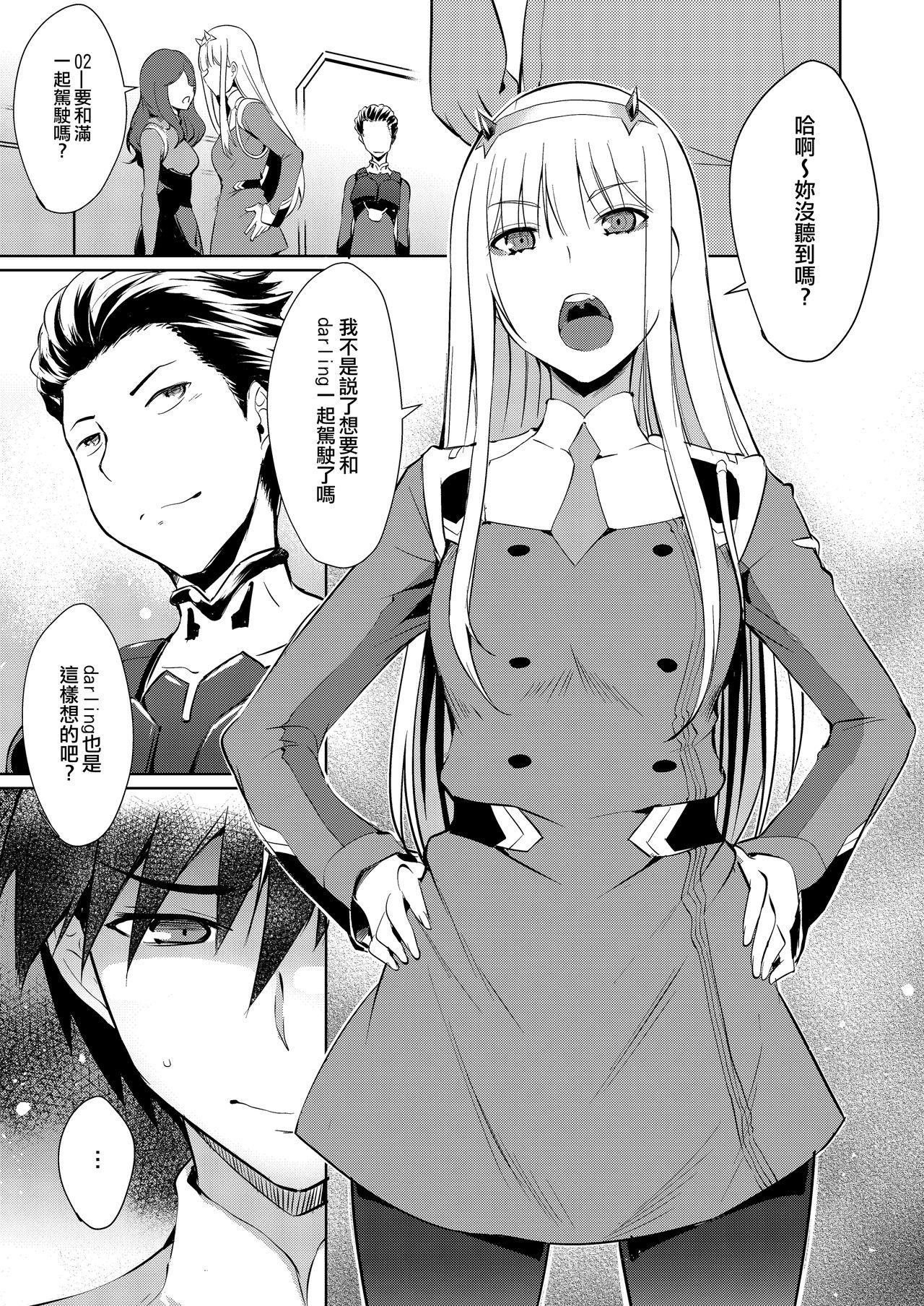 Shemale Sex Mitsuru in the Zero Two - Darling in the franxx Teenies - Page 4