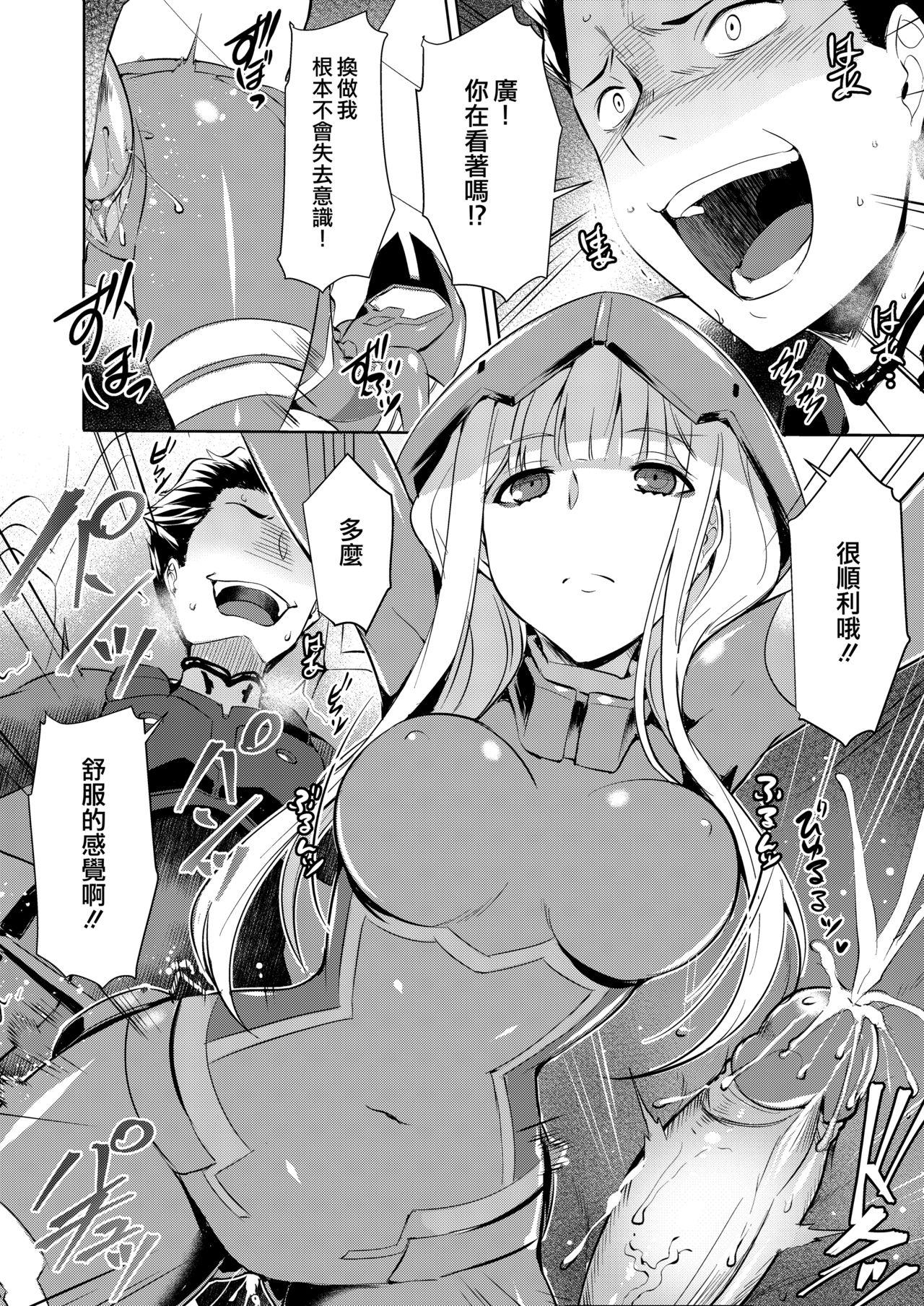 Pegging Mitsuru in the Zero Two - Darling in the franxx Amateur - Page 9