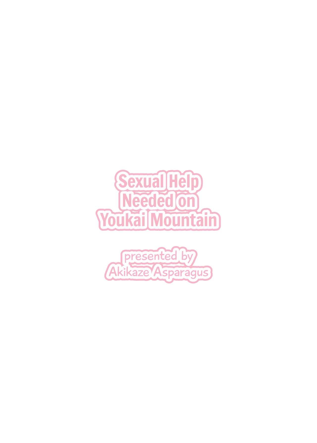 Jerkoff Youkai no Yama no Seishori Jijou | Sexual Help Needed on Youkai Mountain - Touhou project Freckles - Page 26