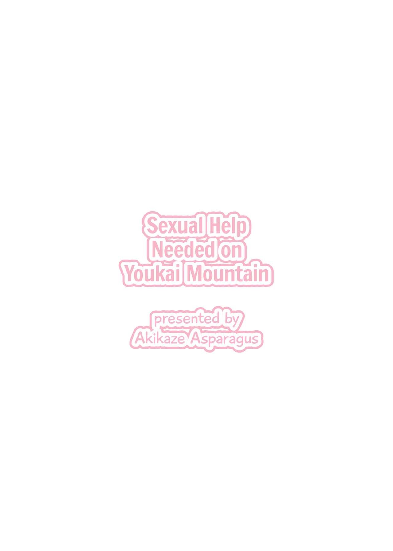 Youkai no Yama no Seishori Jijou | Sexual Help Needed on Youkai Mountain 26